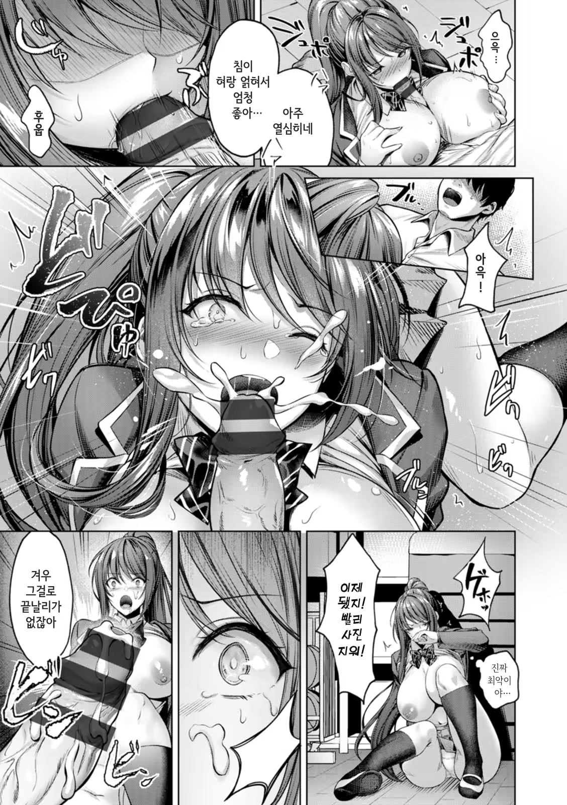 Content 3179865 - 13 페이지