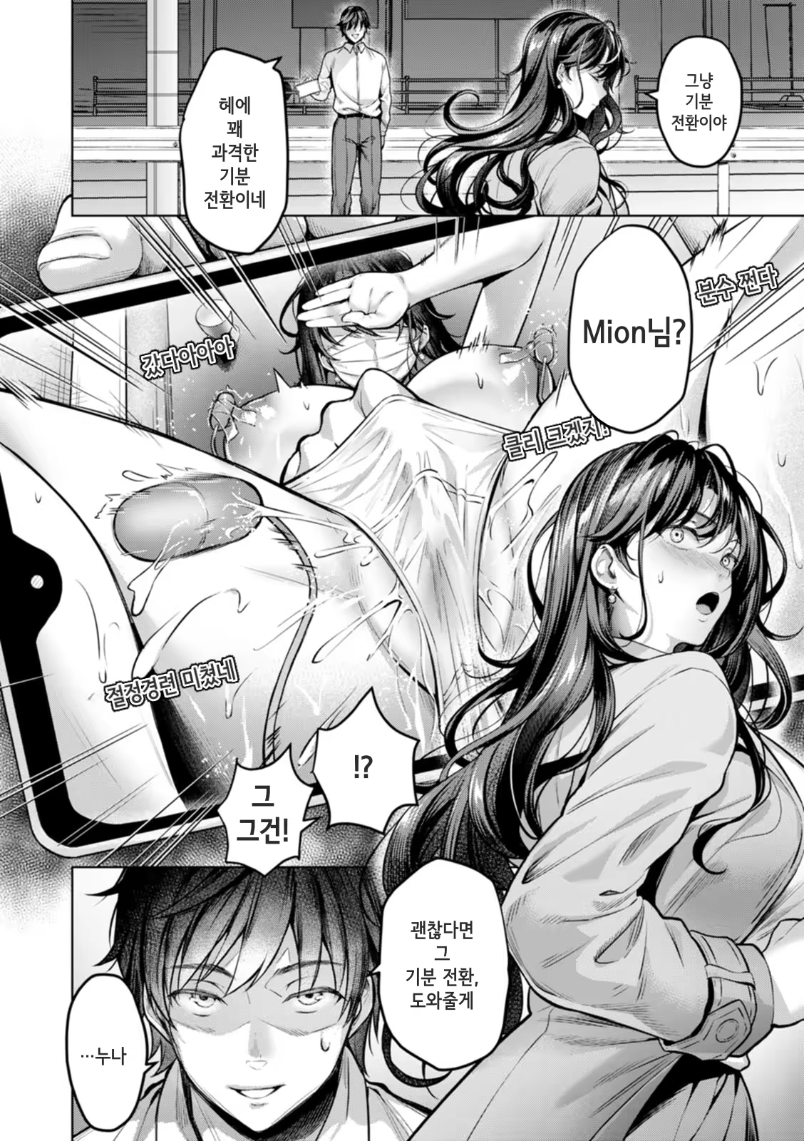 Content 3179865 - 144 페이지