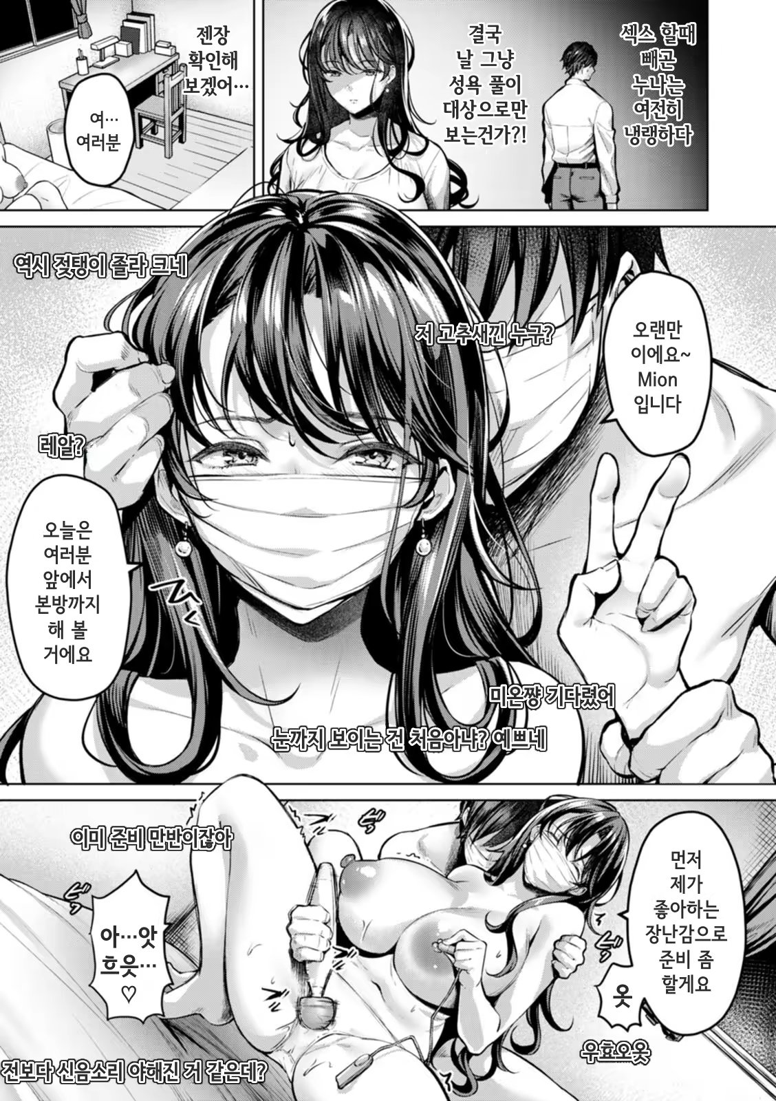 Content 3179865 - 151 페이지