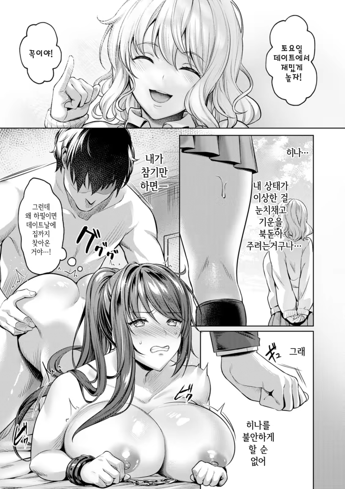 Content 3179865 - 21 페이지