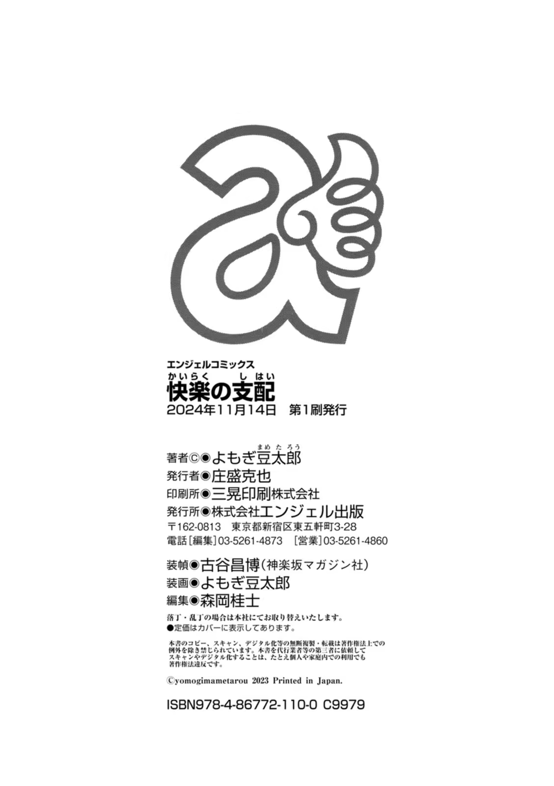 Content 3179865 - 212 페이지