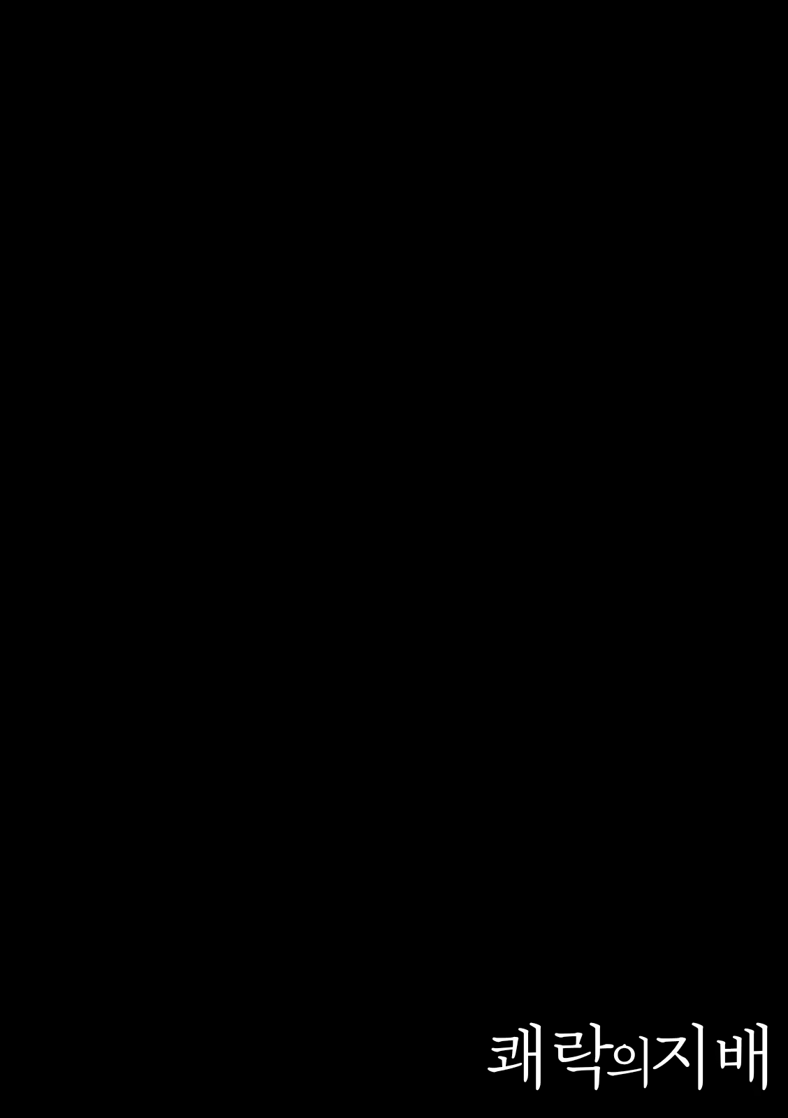 Content 3179865 - 28 페이지