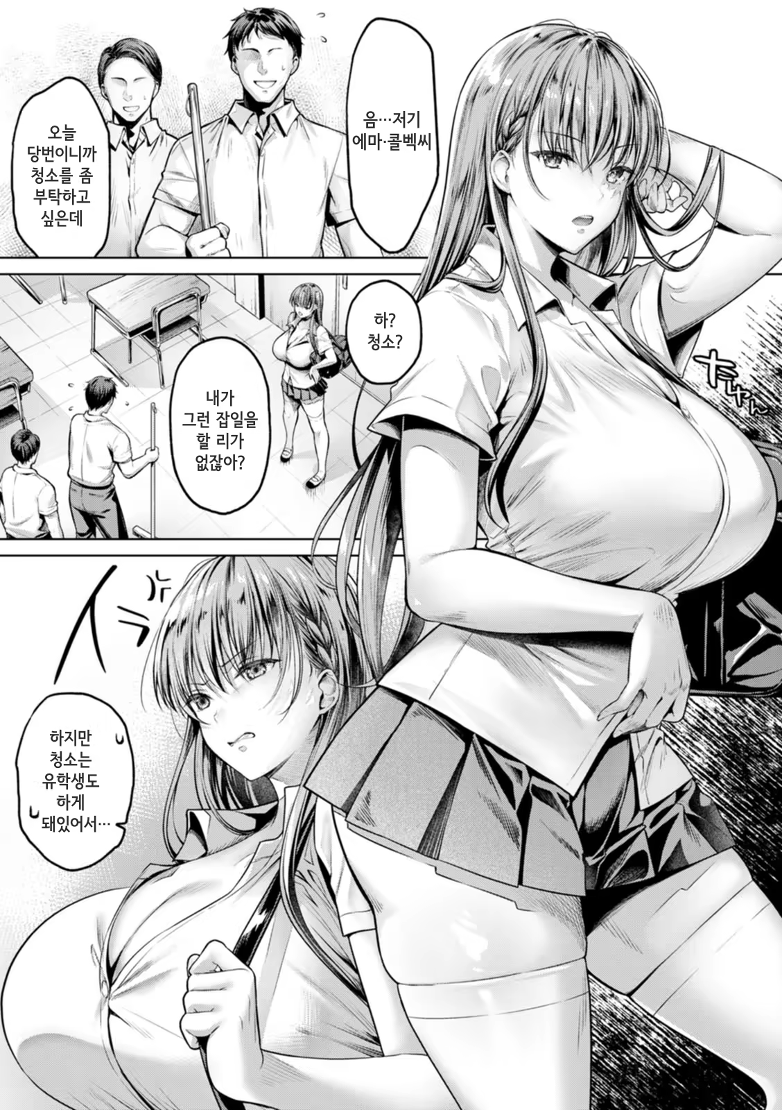 Content 3179865 - 75 페이지