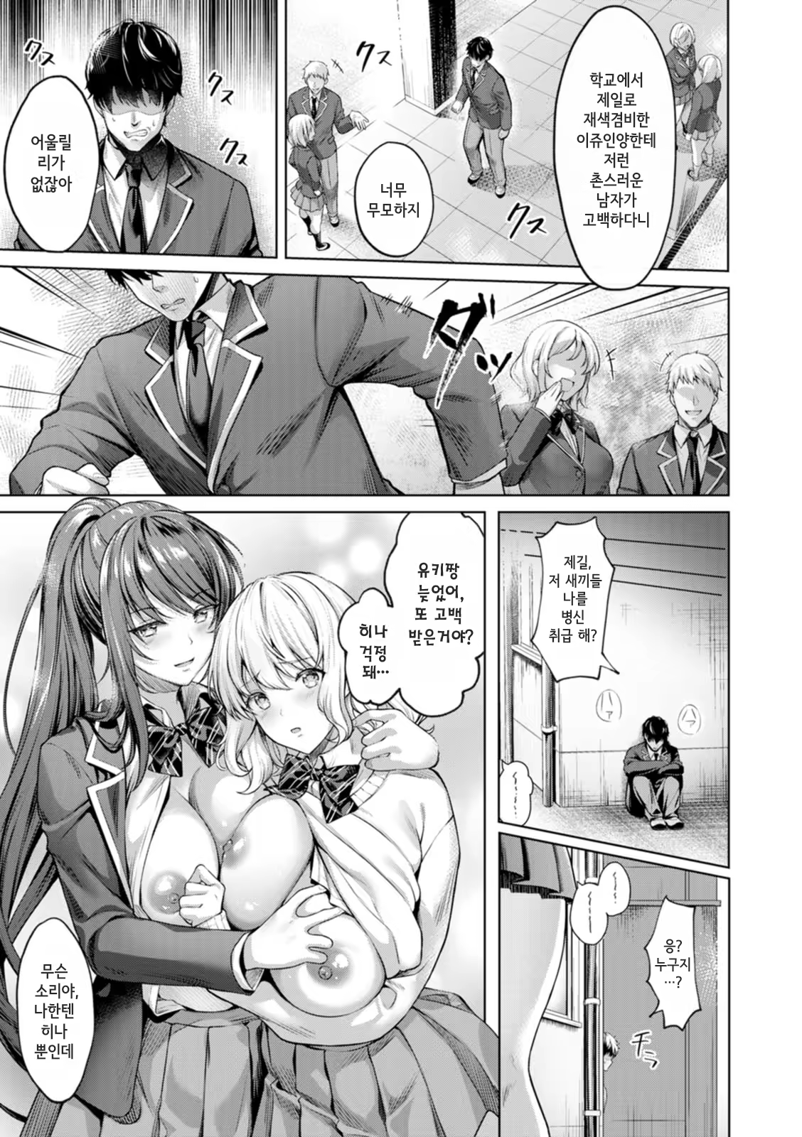 Content 3179865 - 9 페이지