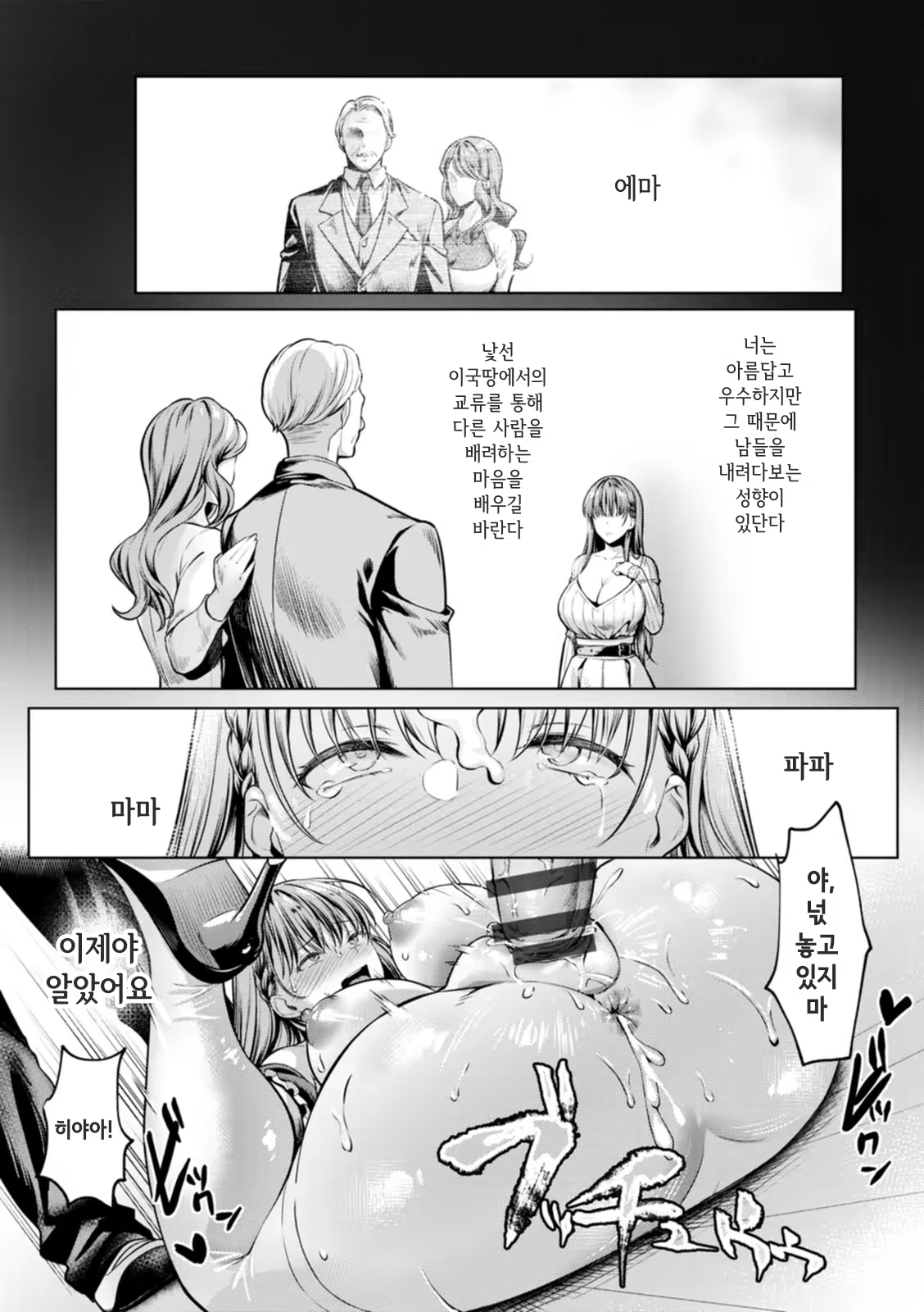 Content 3179865 - 91 페이지