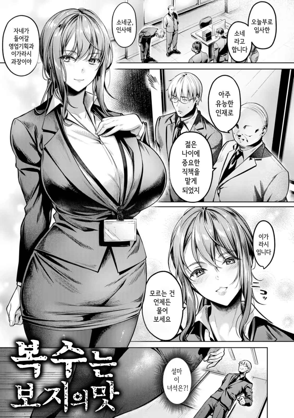 Content 3179865 - 97 페이지