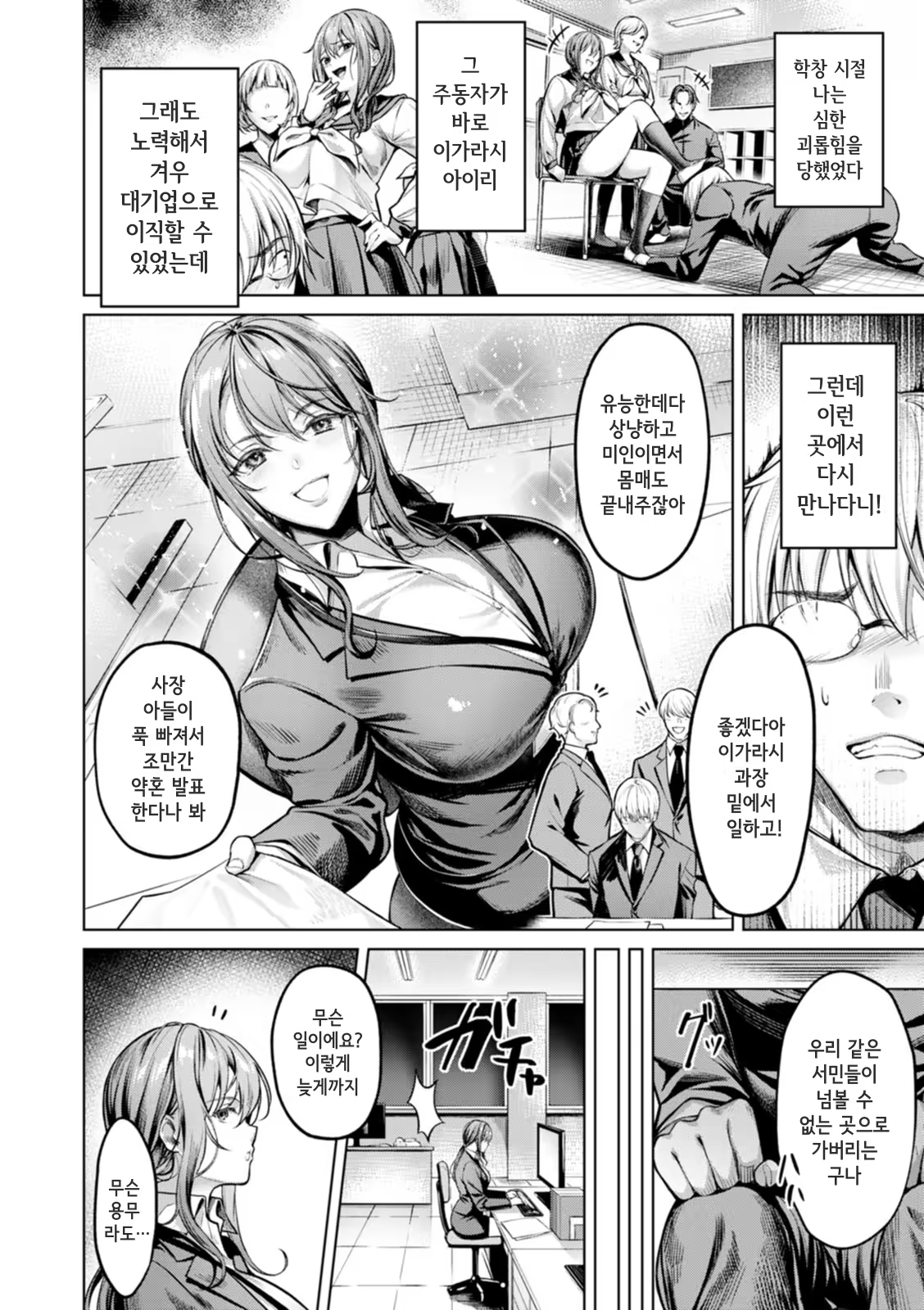 Content 3179865 - 98 페이지