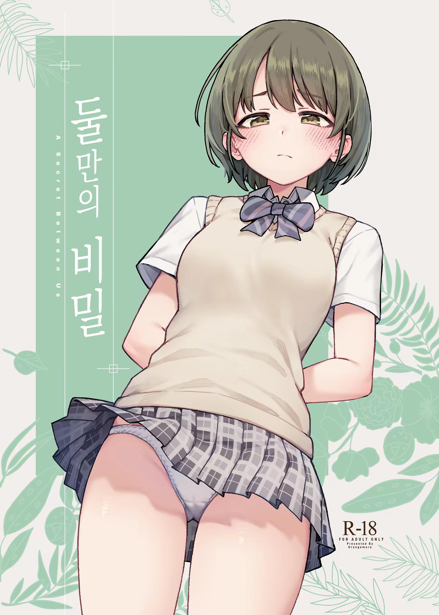 Content 3180013 - 1 페이지