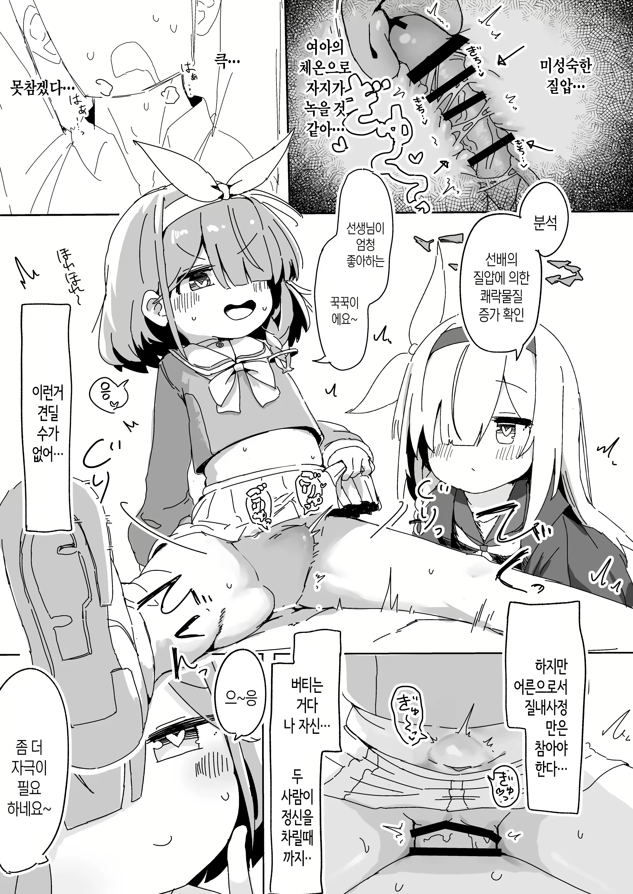 Content 3180124 - 11 페이지