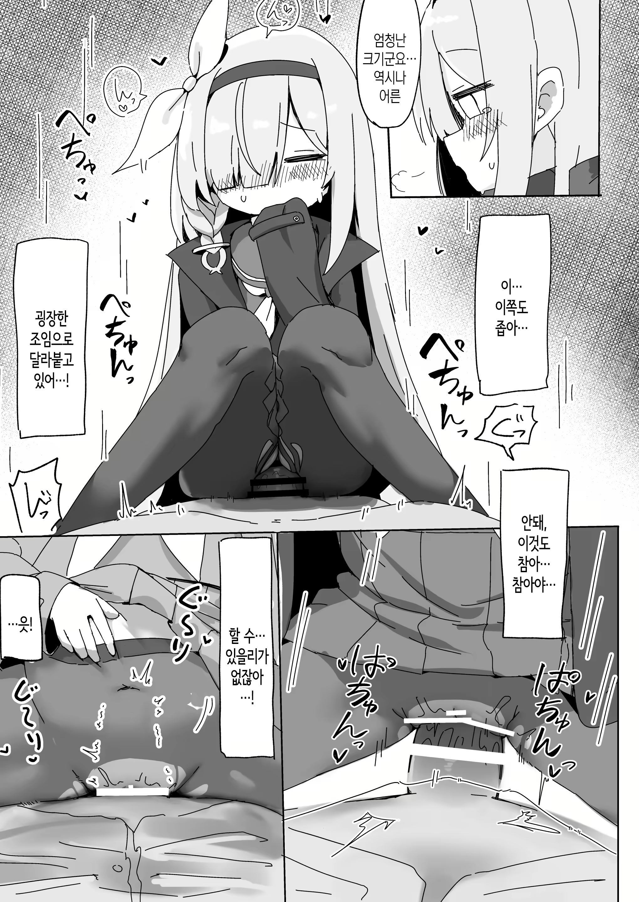 Content 3180124 - 15 페이지