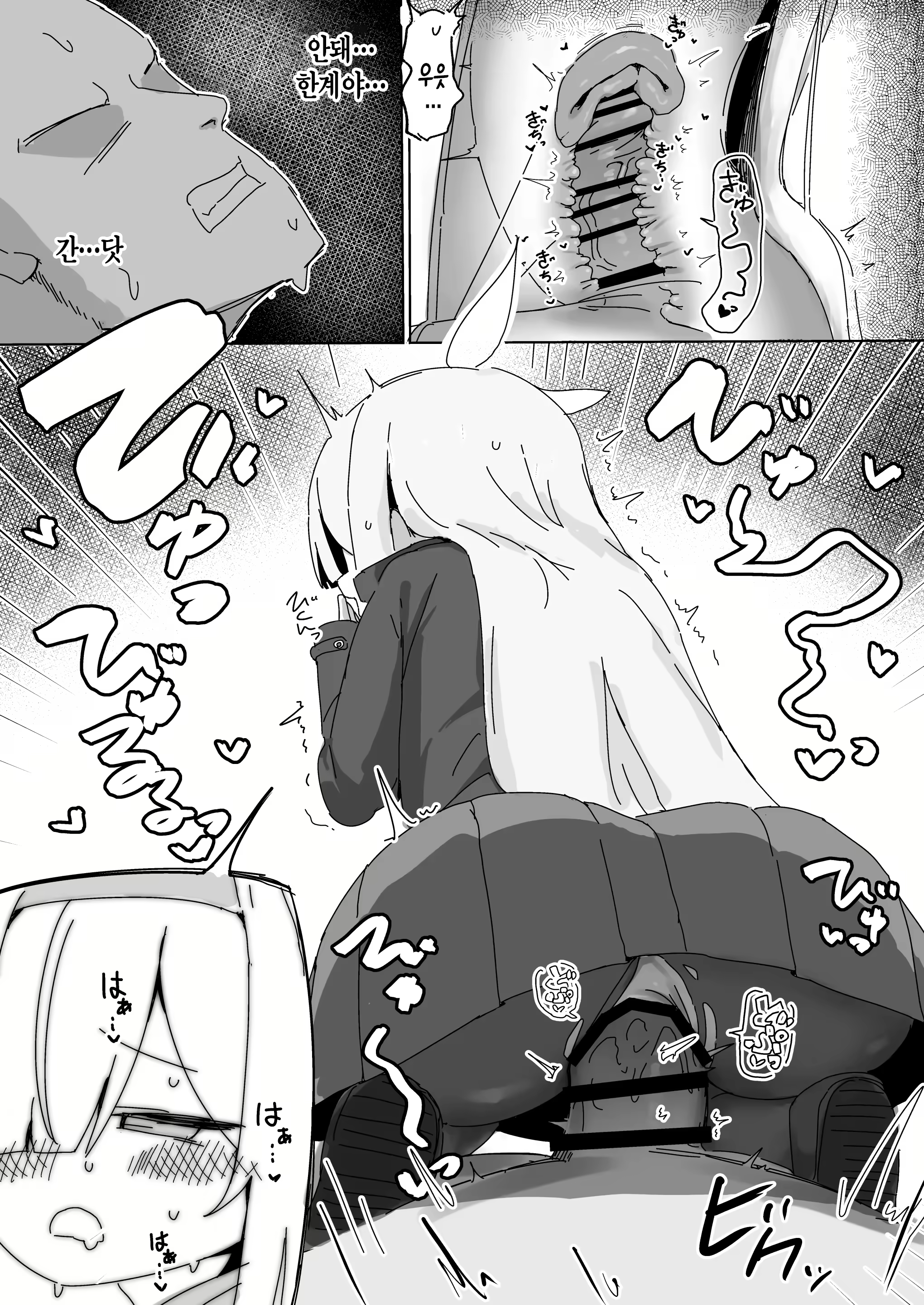 Content 3180124 - 16 페이지