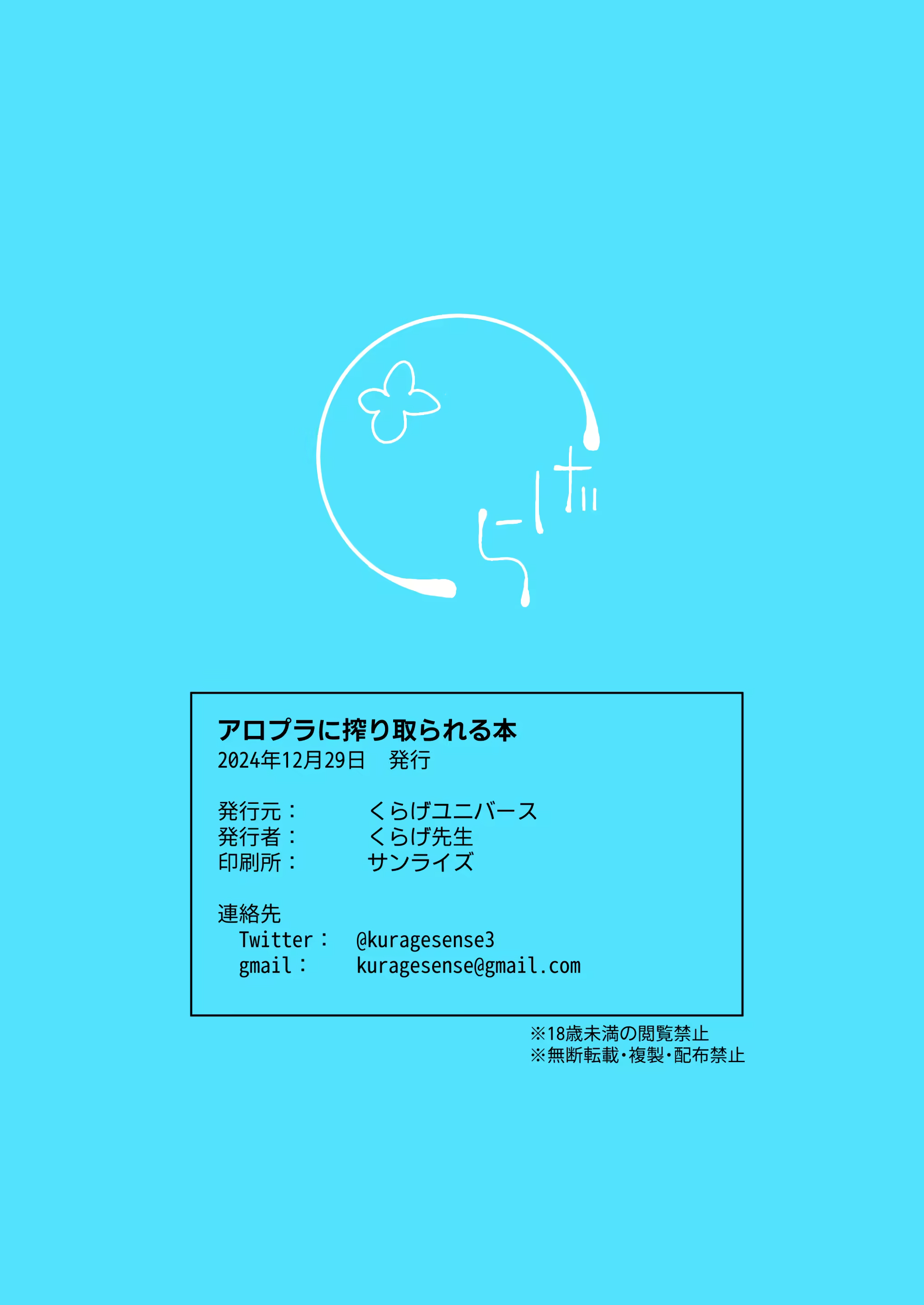Content 3180124 - 24 페이지