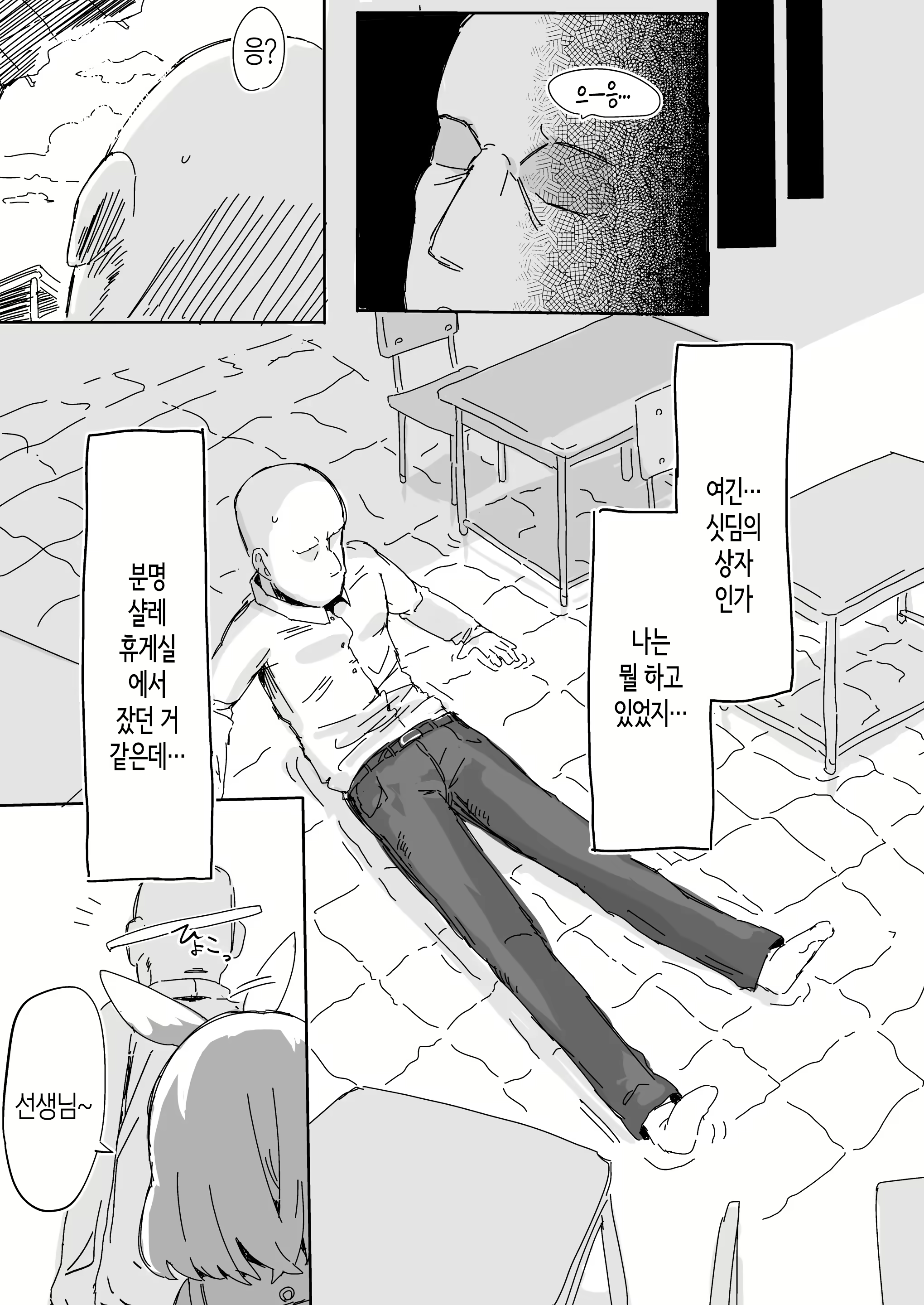Content 3180124 - 3 페이지