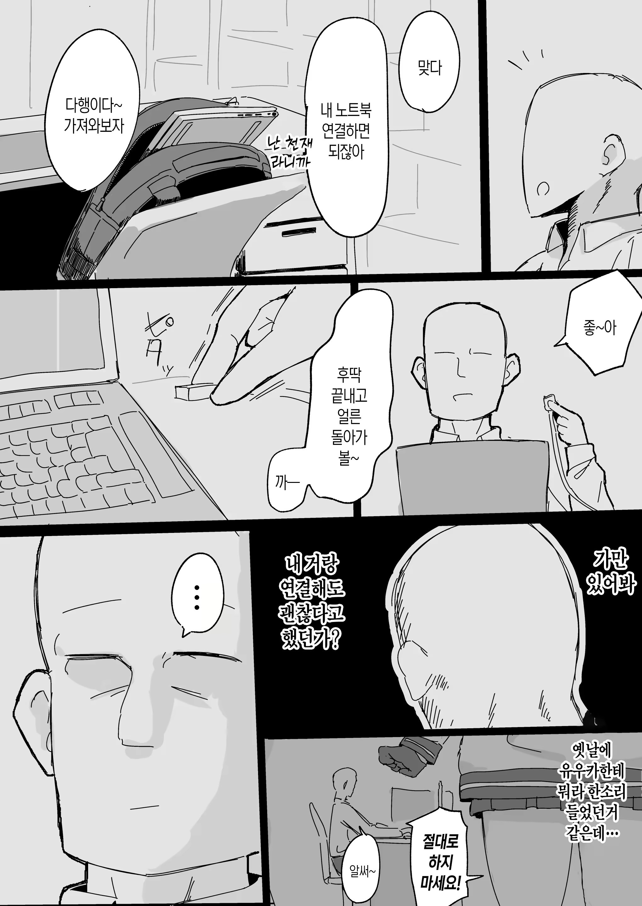 Content 3180124 - 6 페이지