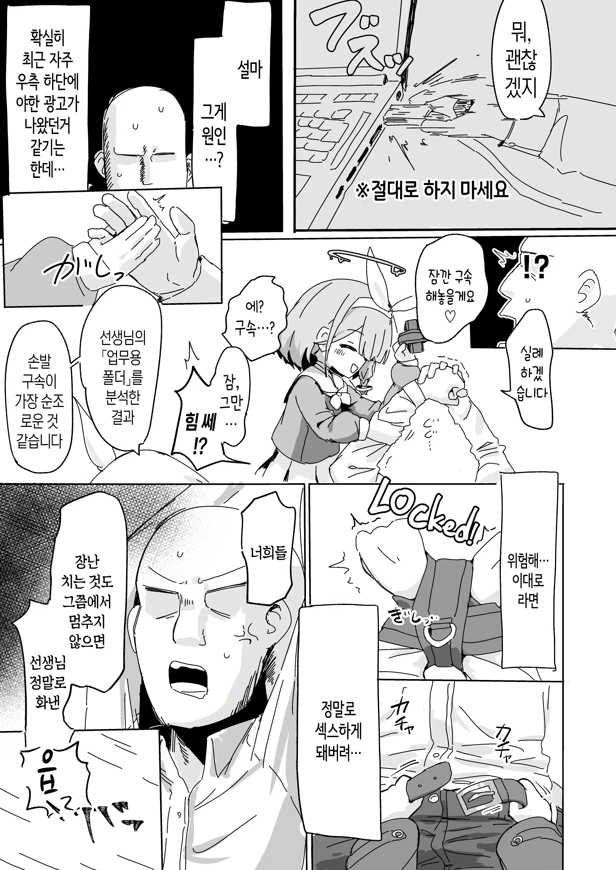 Content 3180124 - 7 페이지