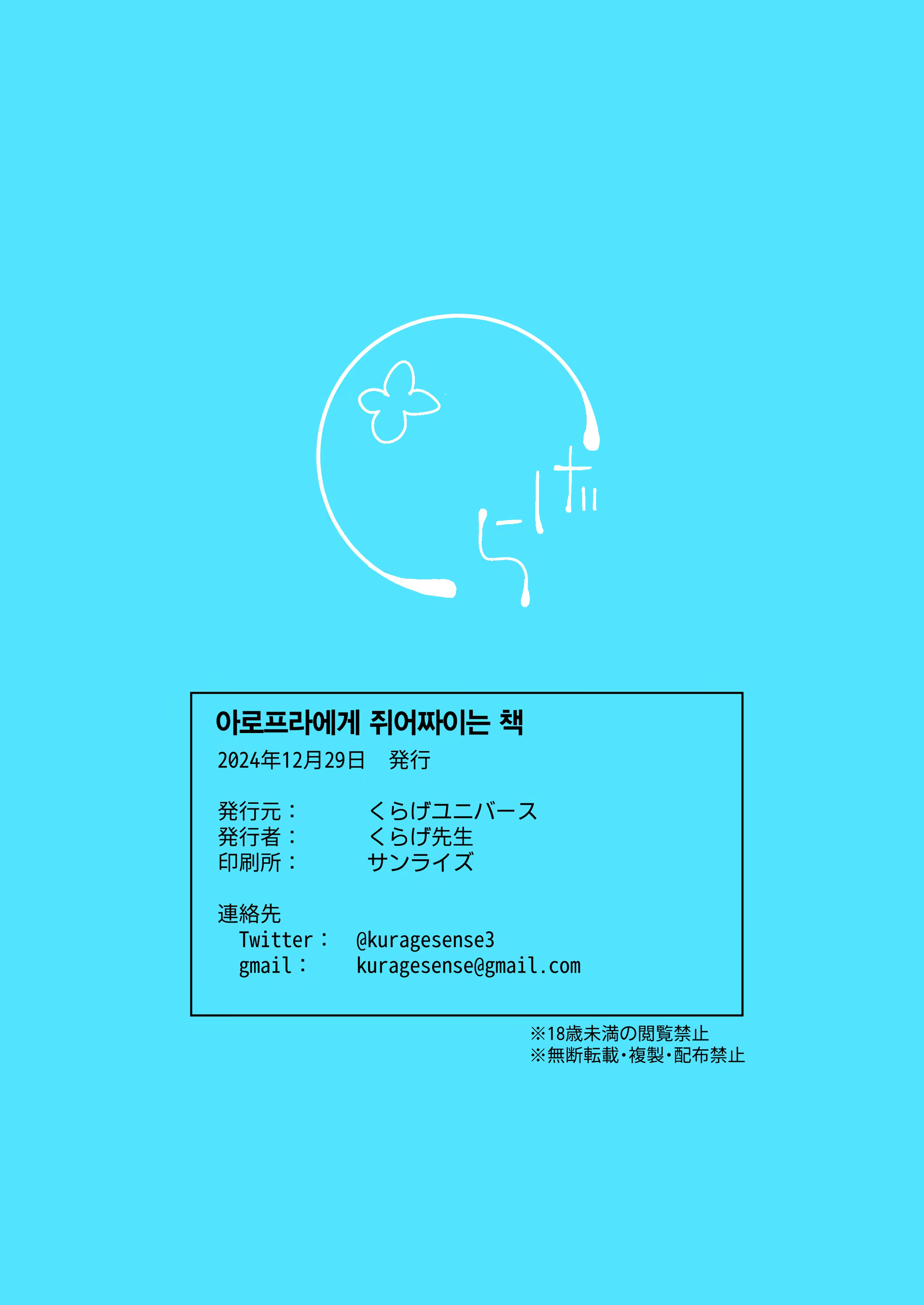 Content 3180141 - 24 페이지