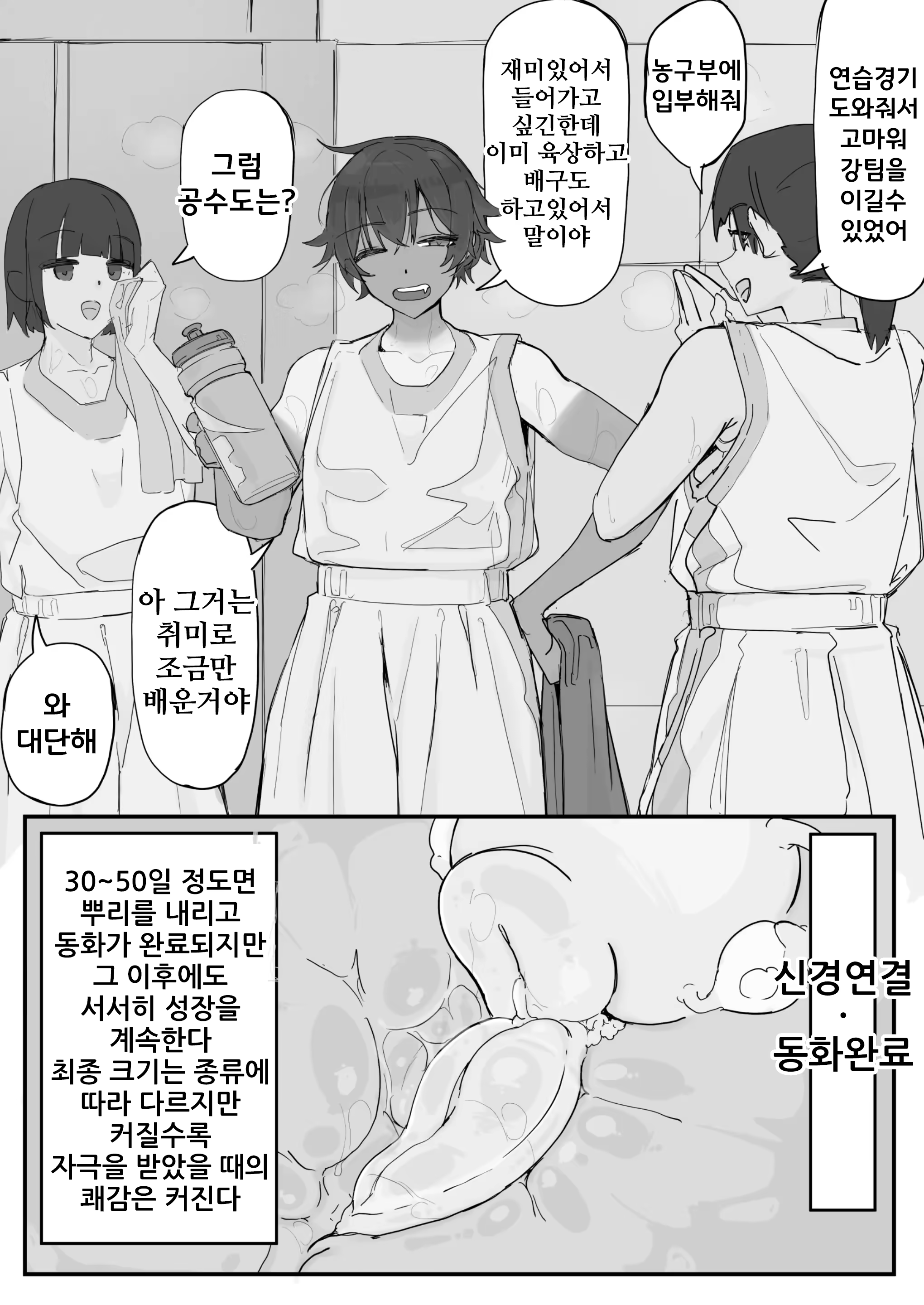 Content 3180160 - 10 페이지