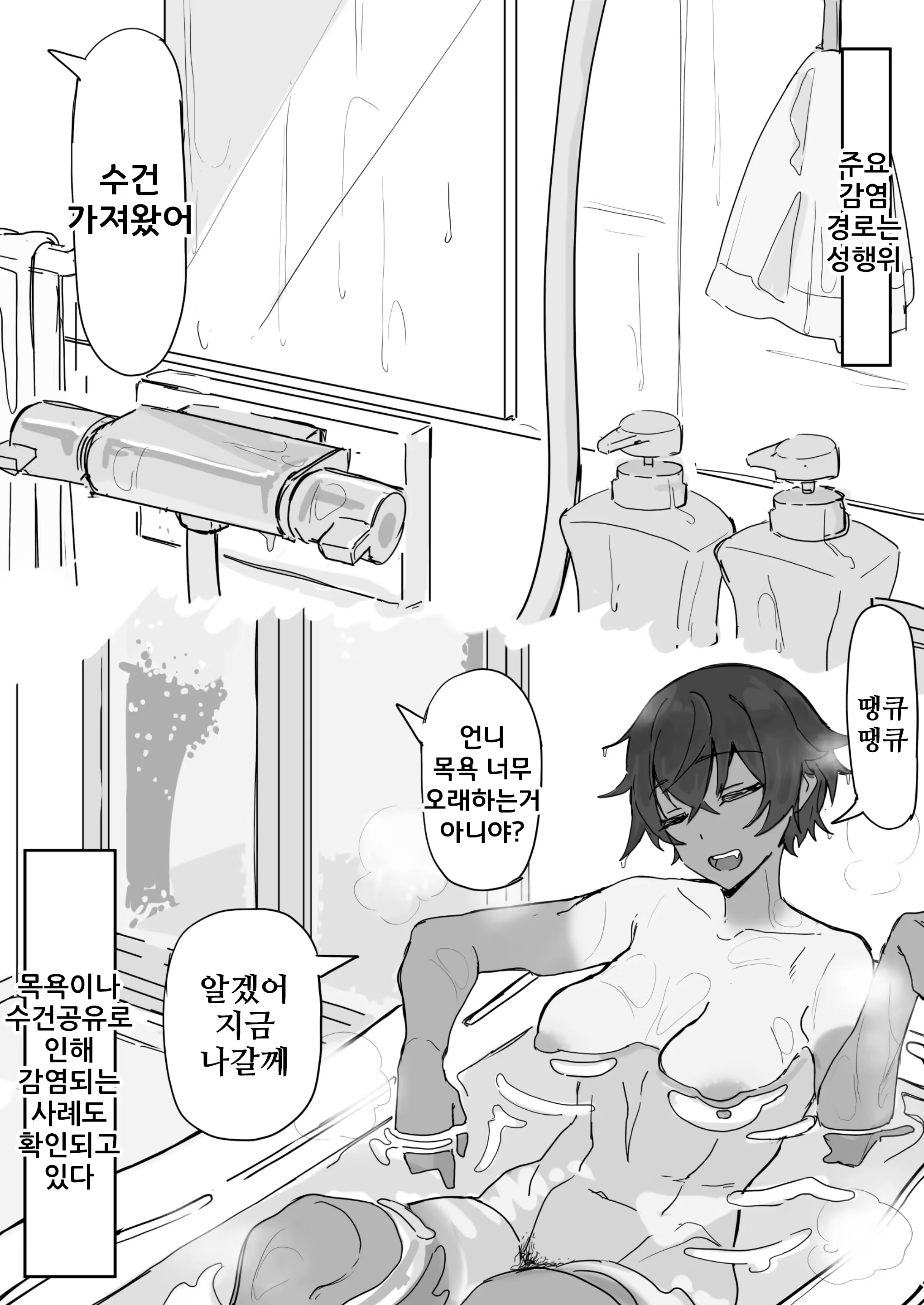 Content 3180160 - 2 페이지