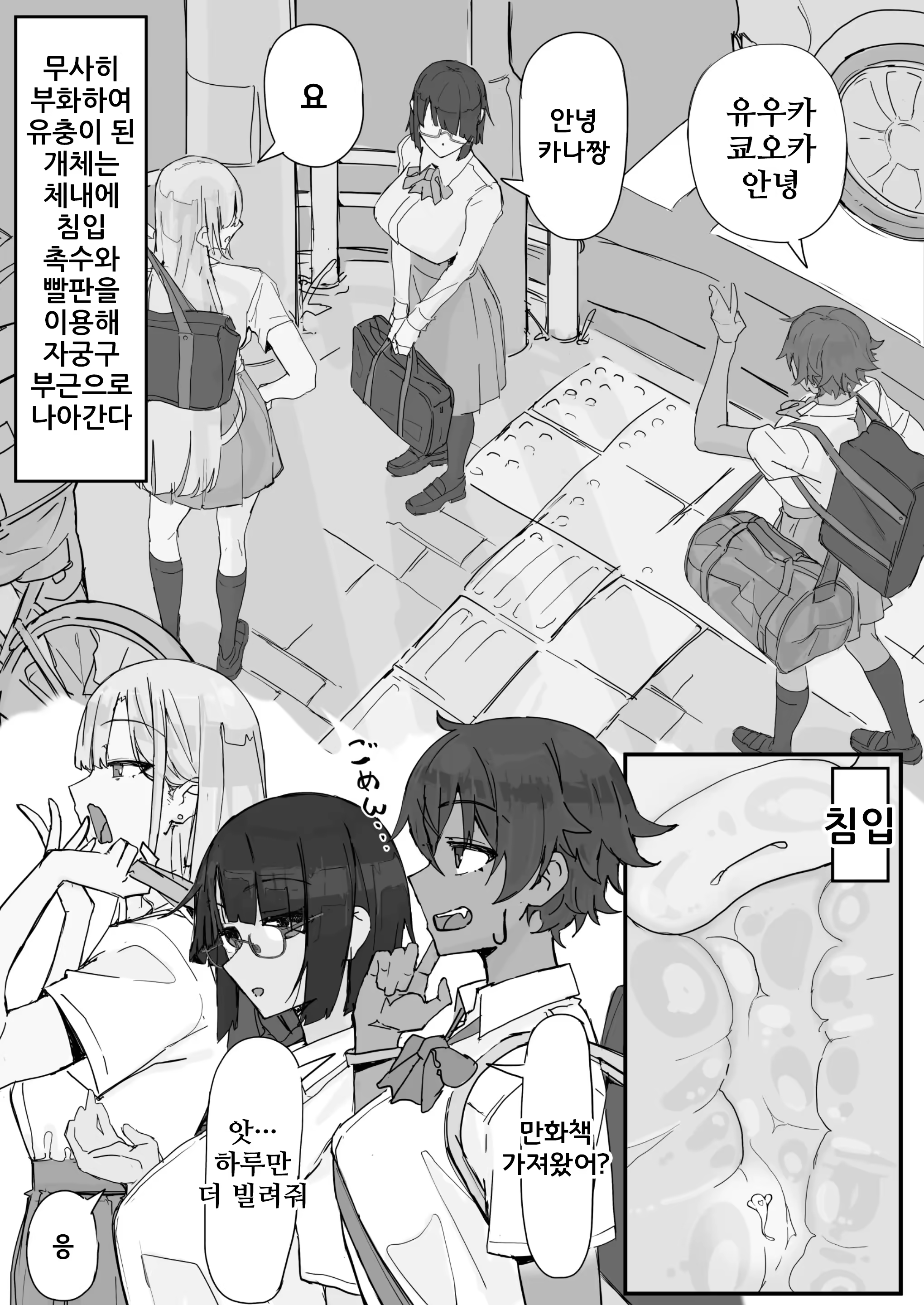 Content 3180160 - 4 페이지