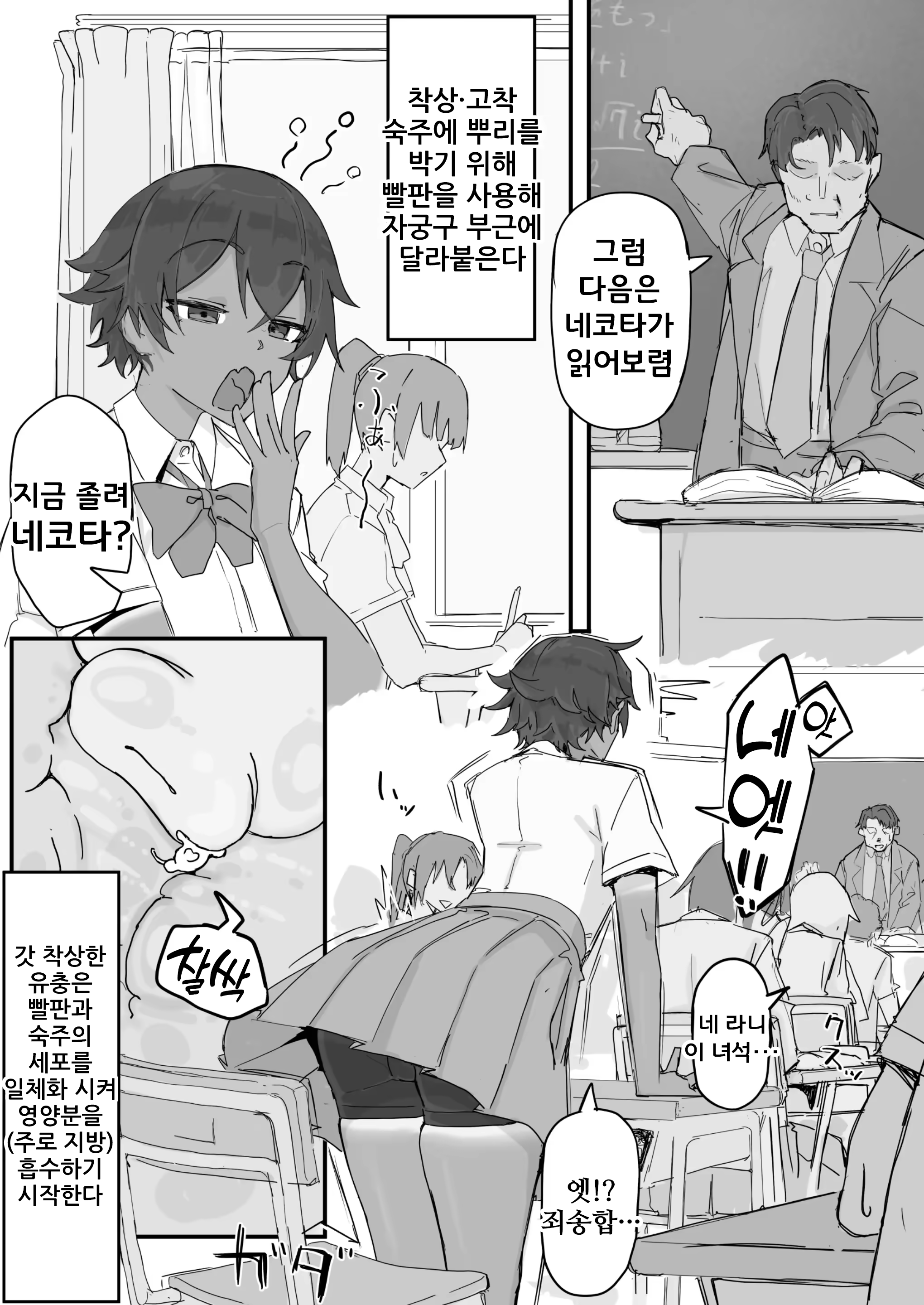 Content 3180160 - 5 페이지