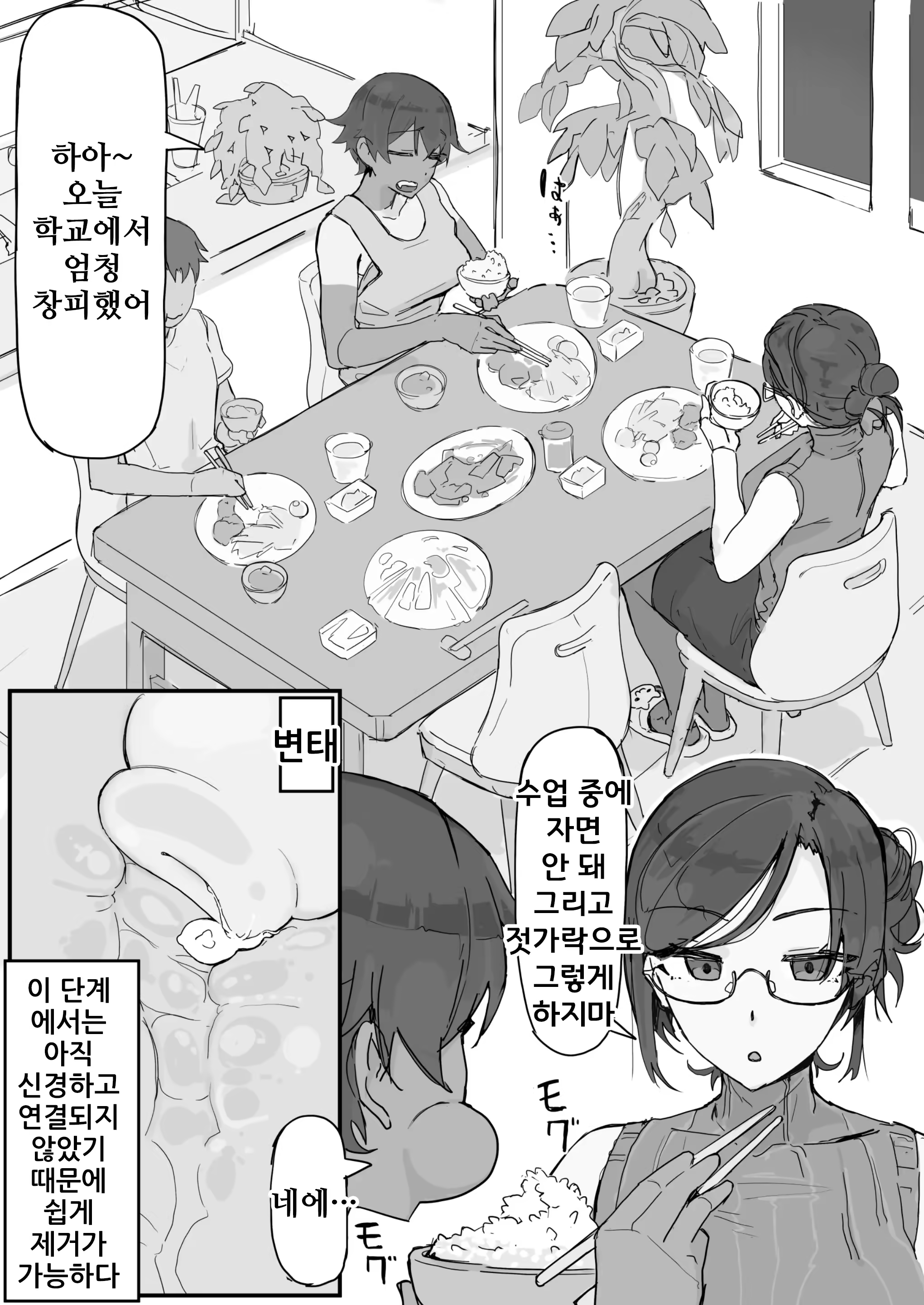 Content 3180160 - 6 페이지