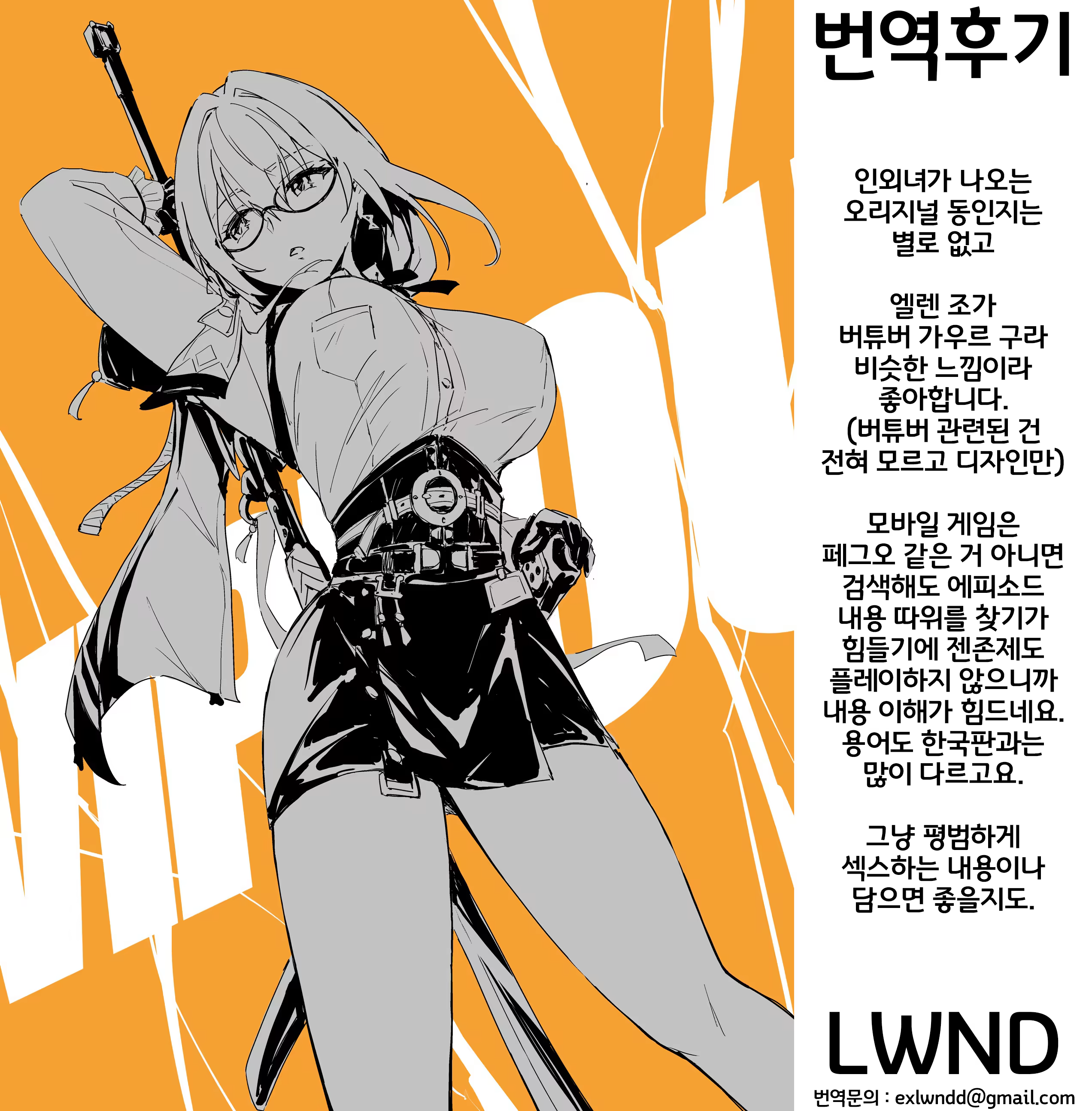Content 3180332 - 24 페이지