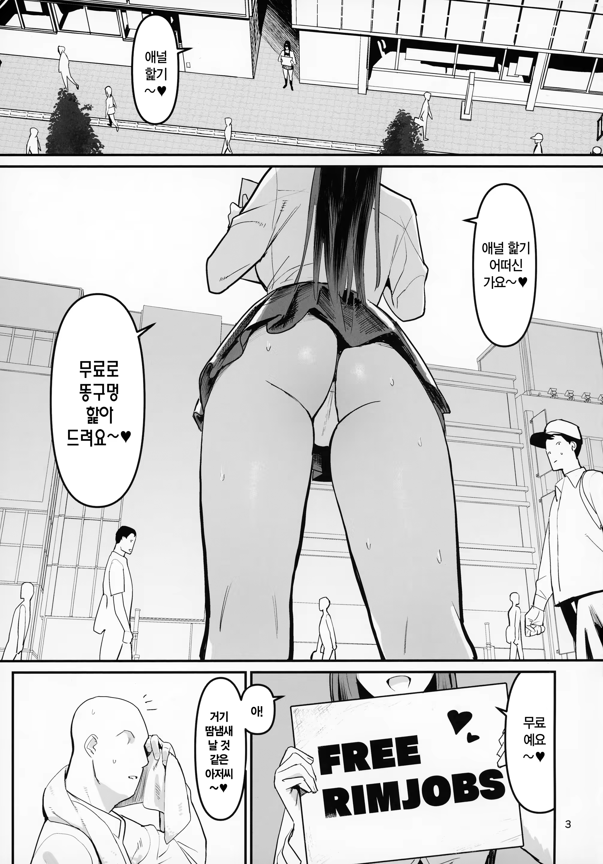 Content 3180447 - 2 페이지