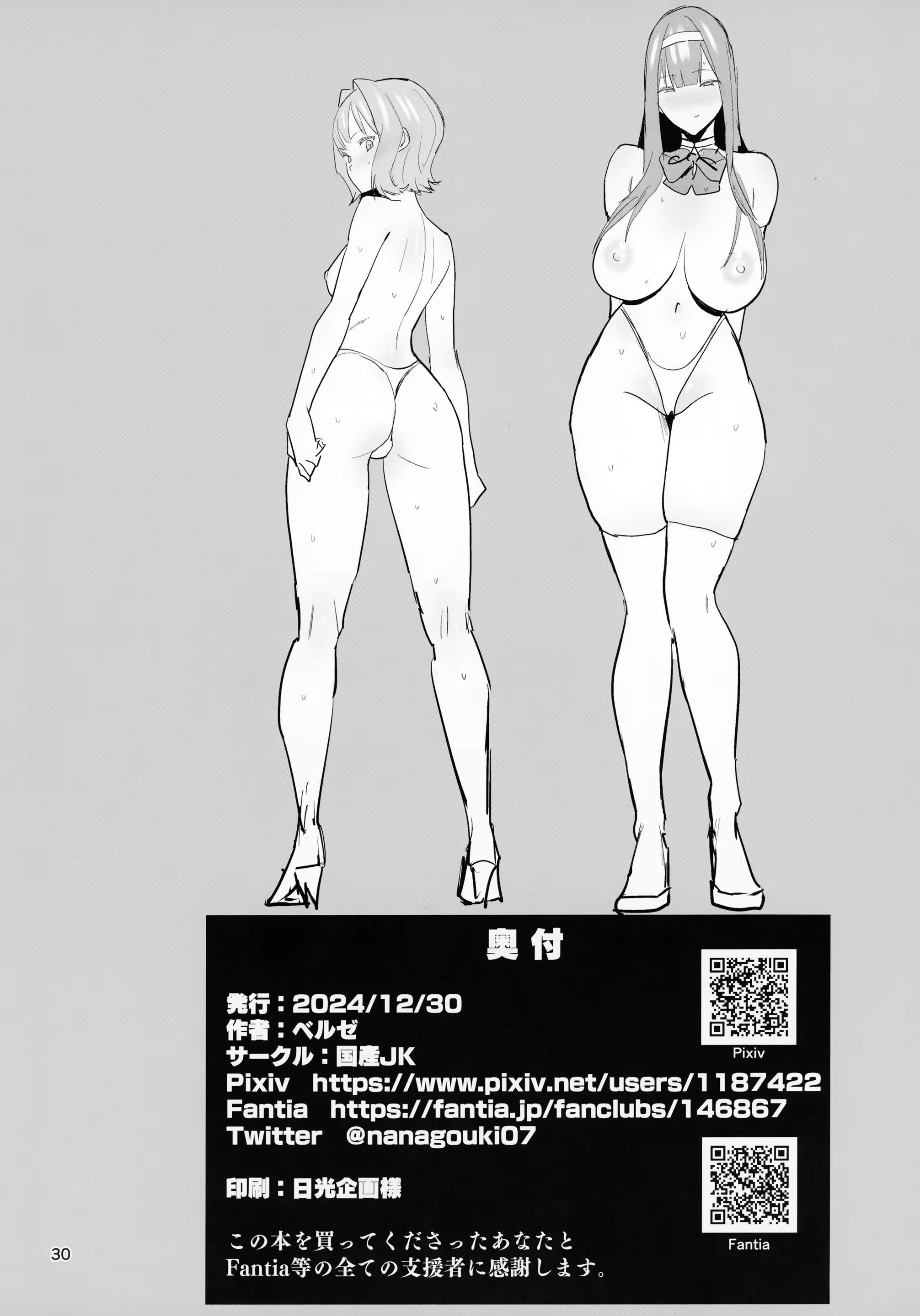 Content 3180447 - 30 페이지