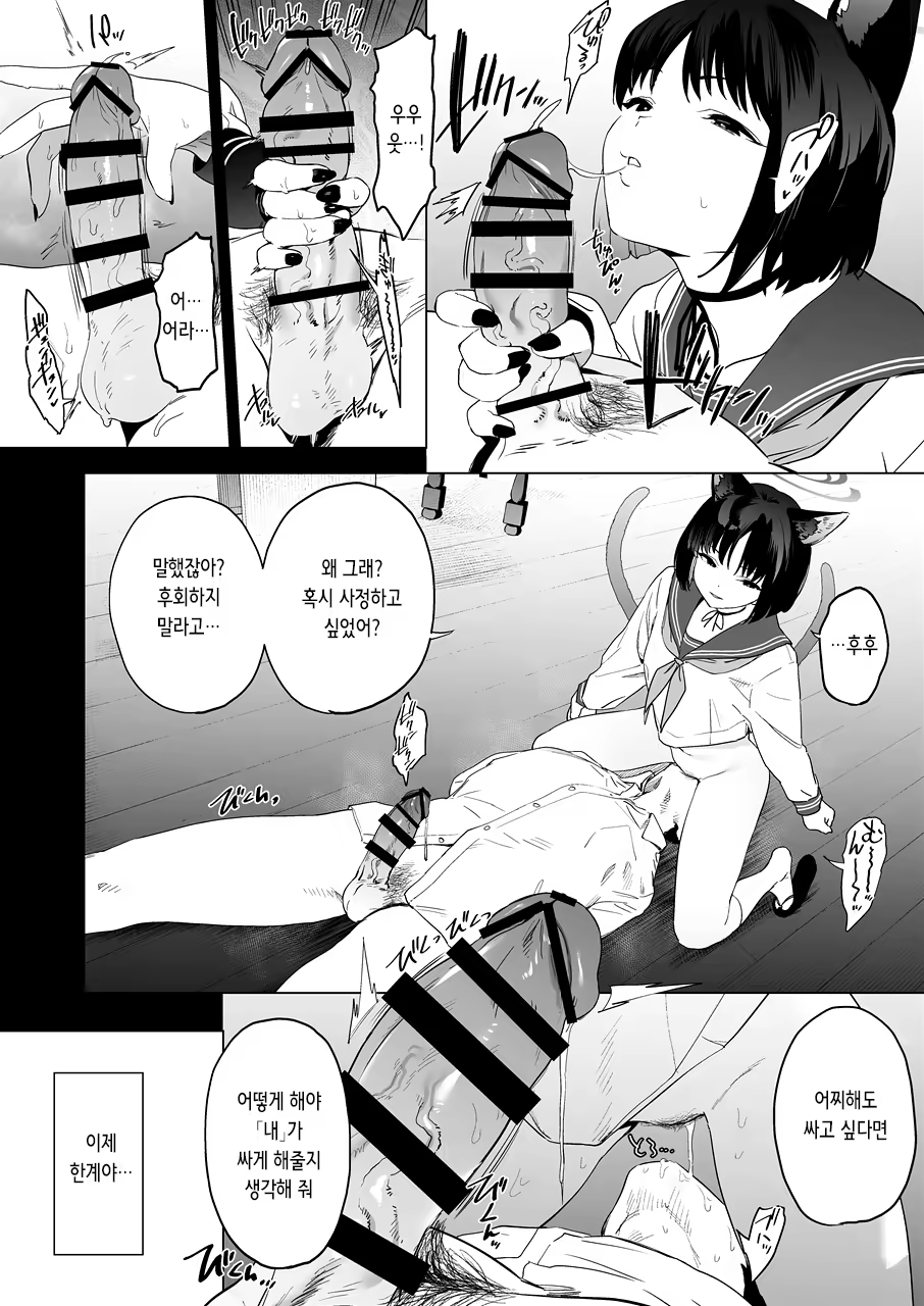 Content 3180514 - 14 페이지