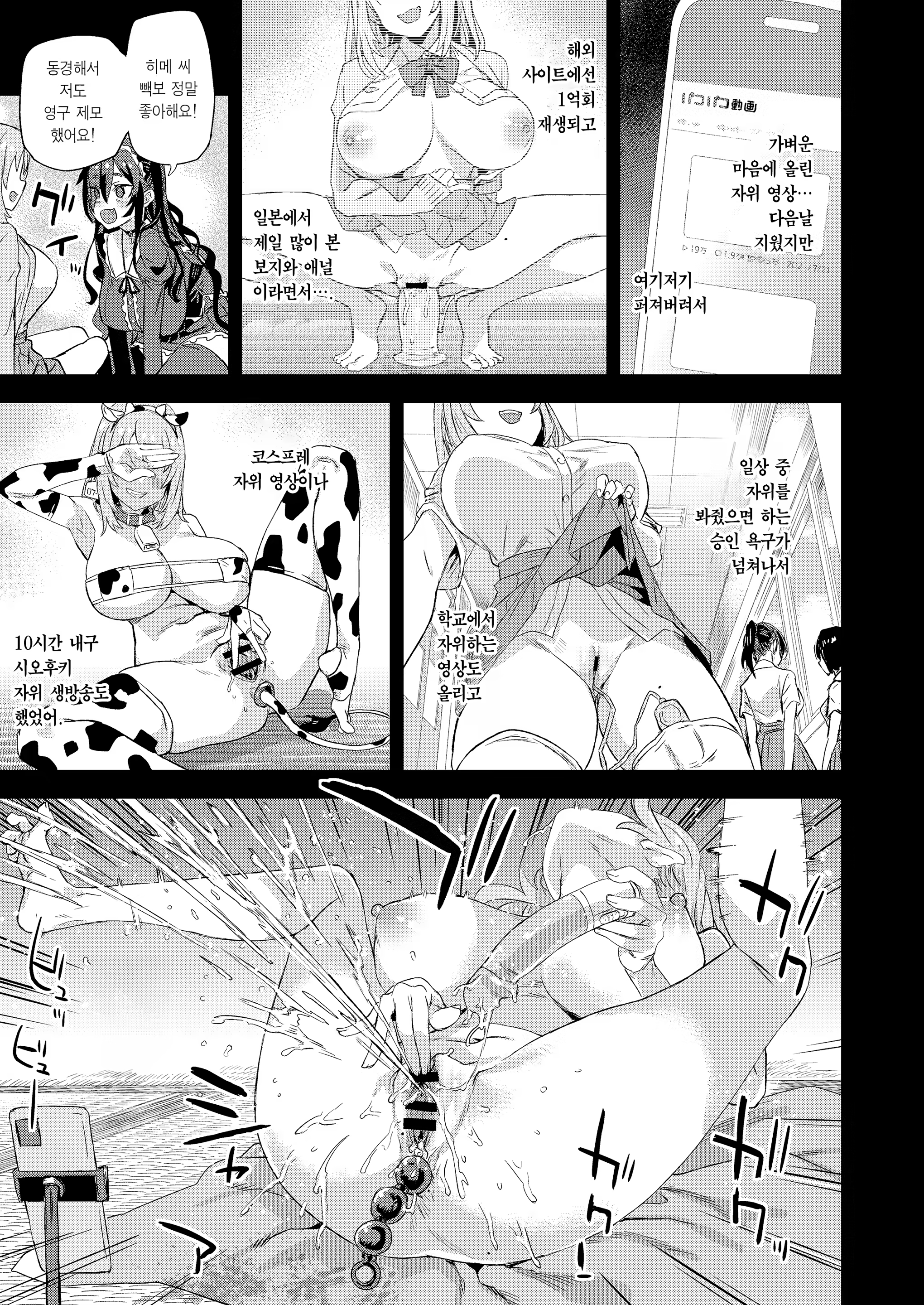 Content 3180578 - 10 페이지