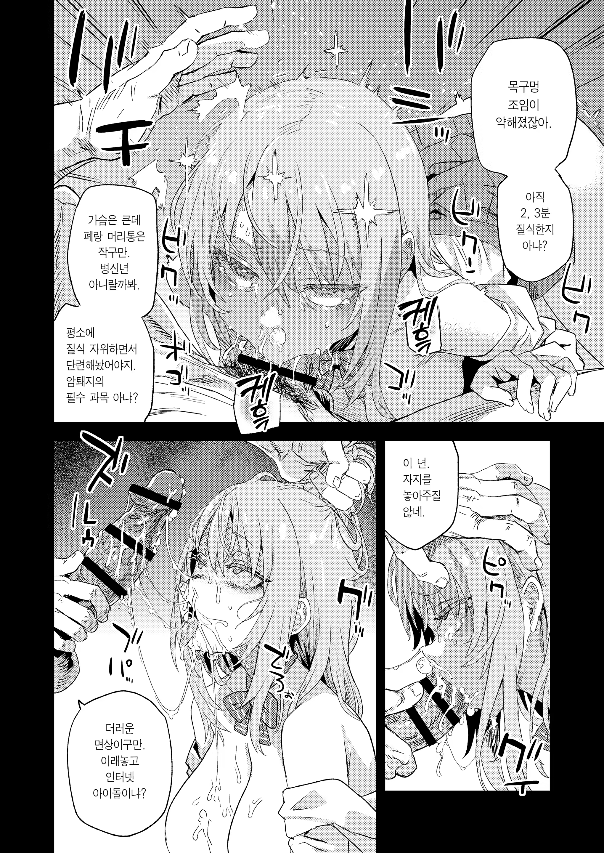 Content 3180578 - 19 페이지