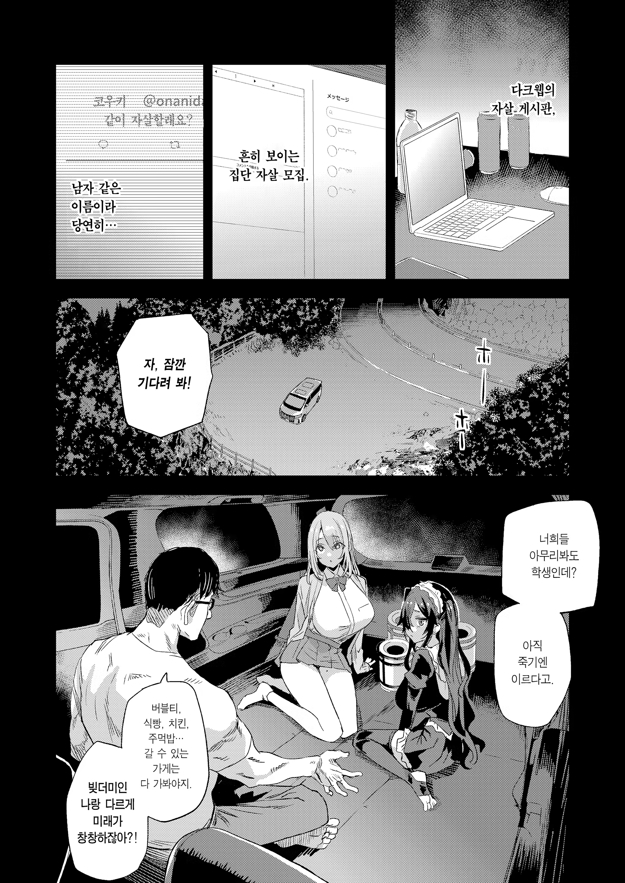 Content 3180578 - 3 페이지