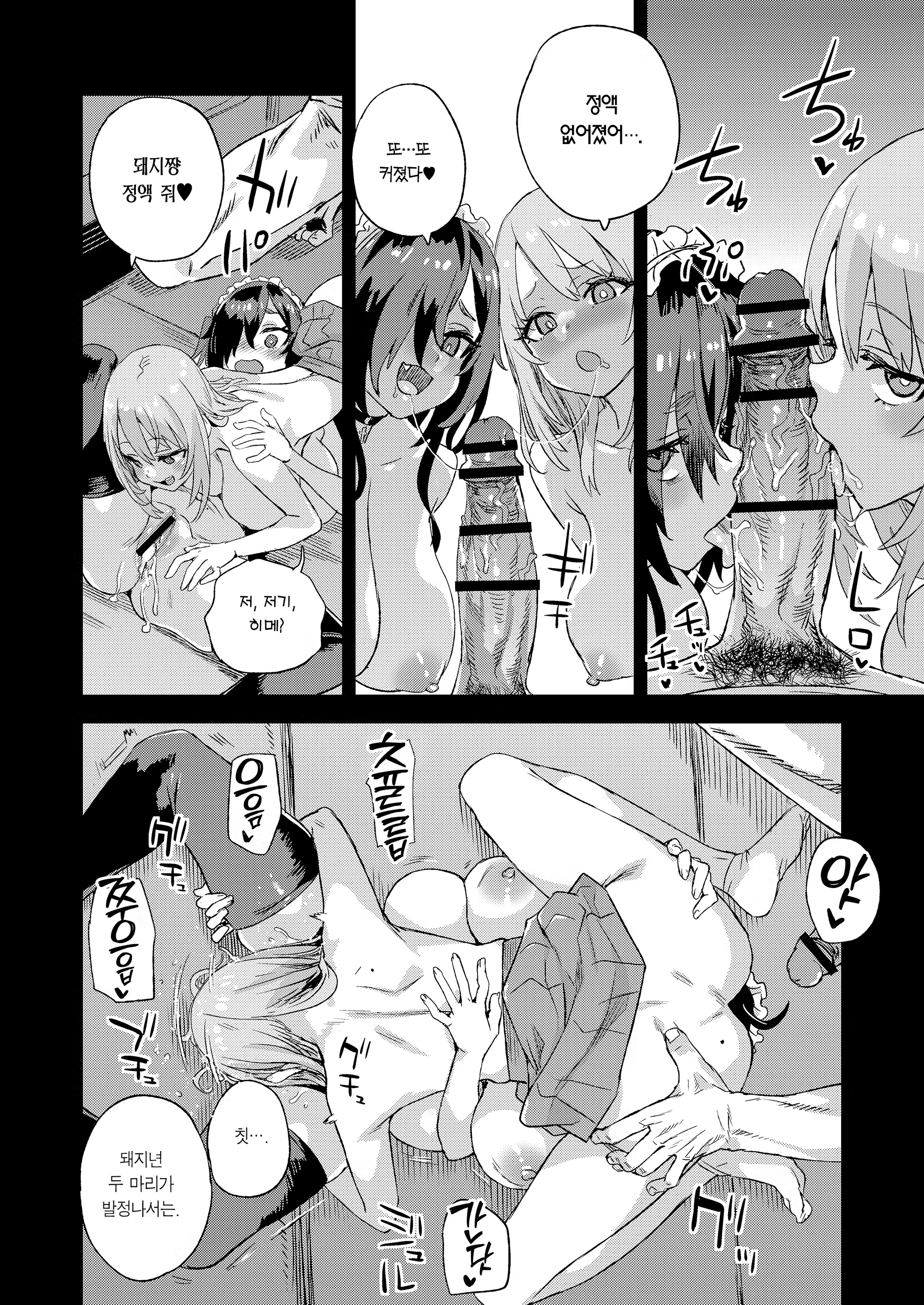 Content 3180578 - 33 페이지
