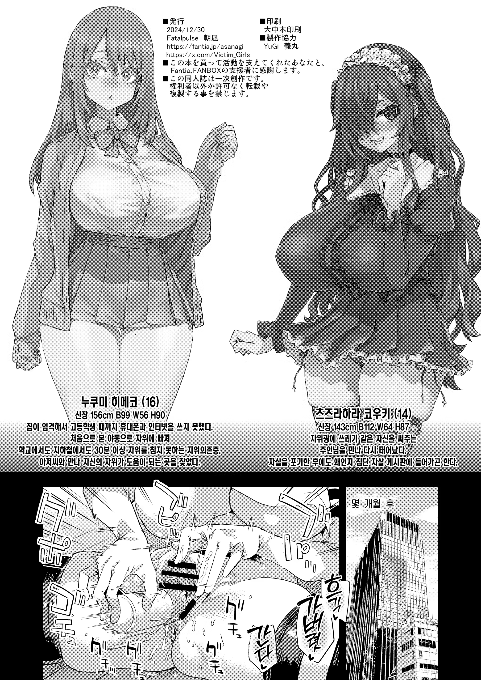 Content 3180578 - 47 페이지