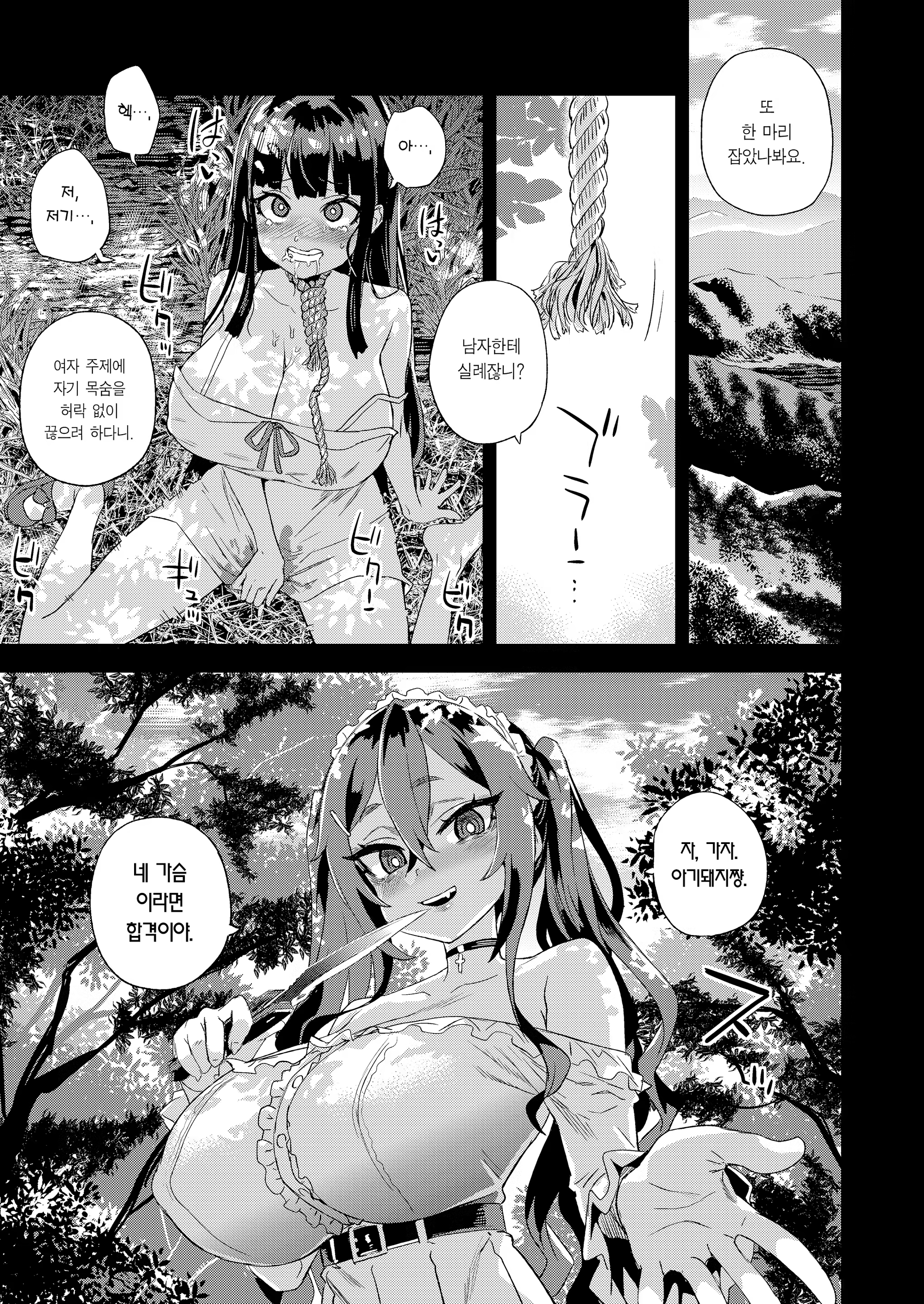 Content 3180578 - 50 페이지