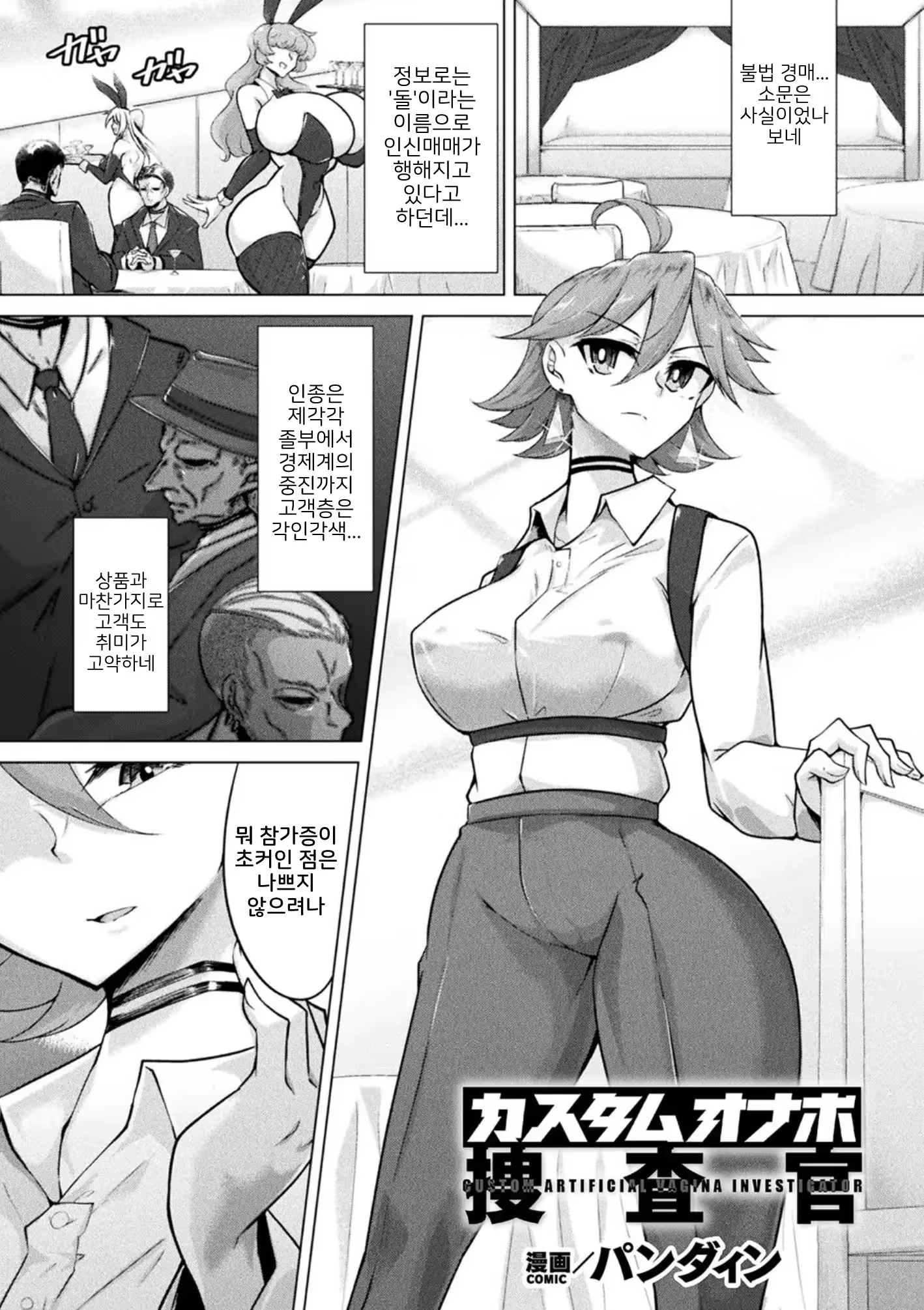 Content 3180634 - 1 페이지