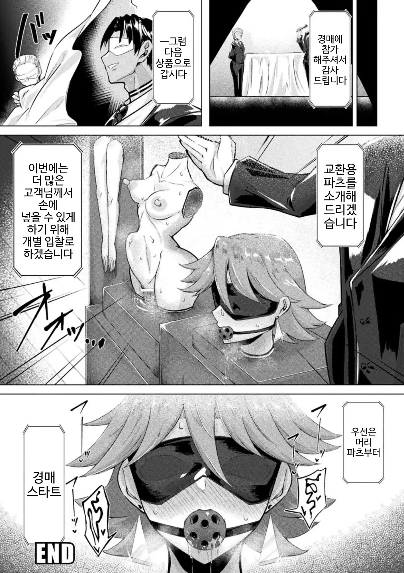 Content 3180634 - 20 페이지