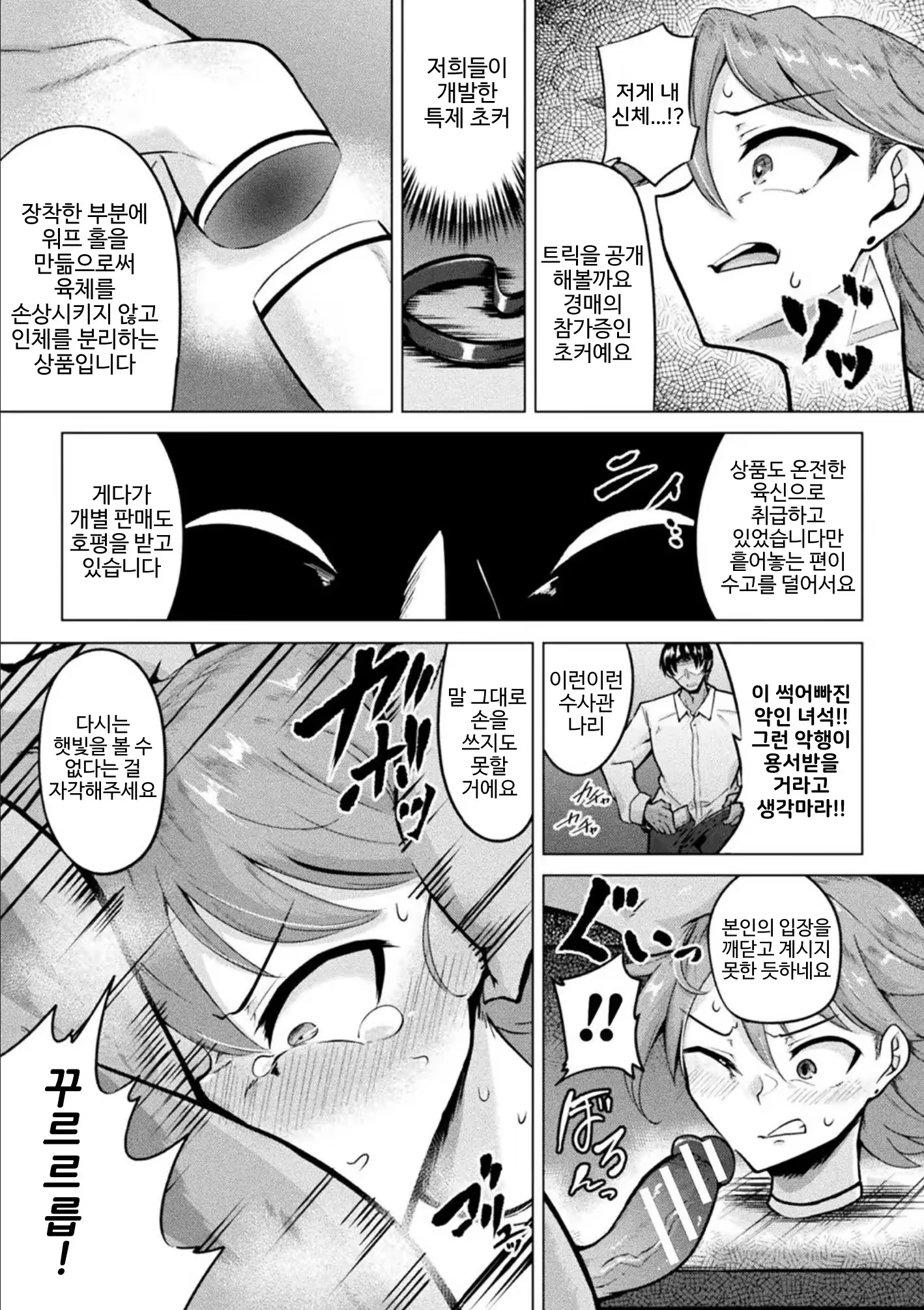 Content 3180634 - 7 페이지