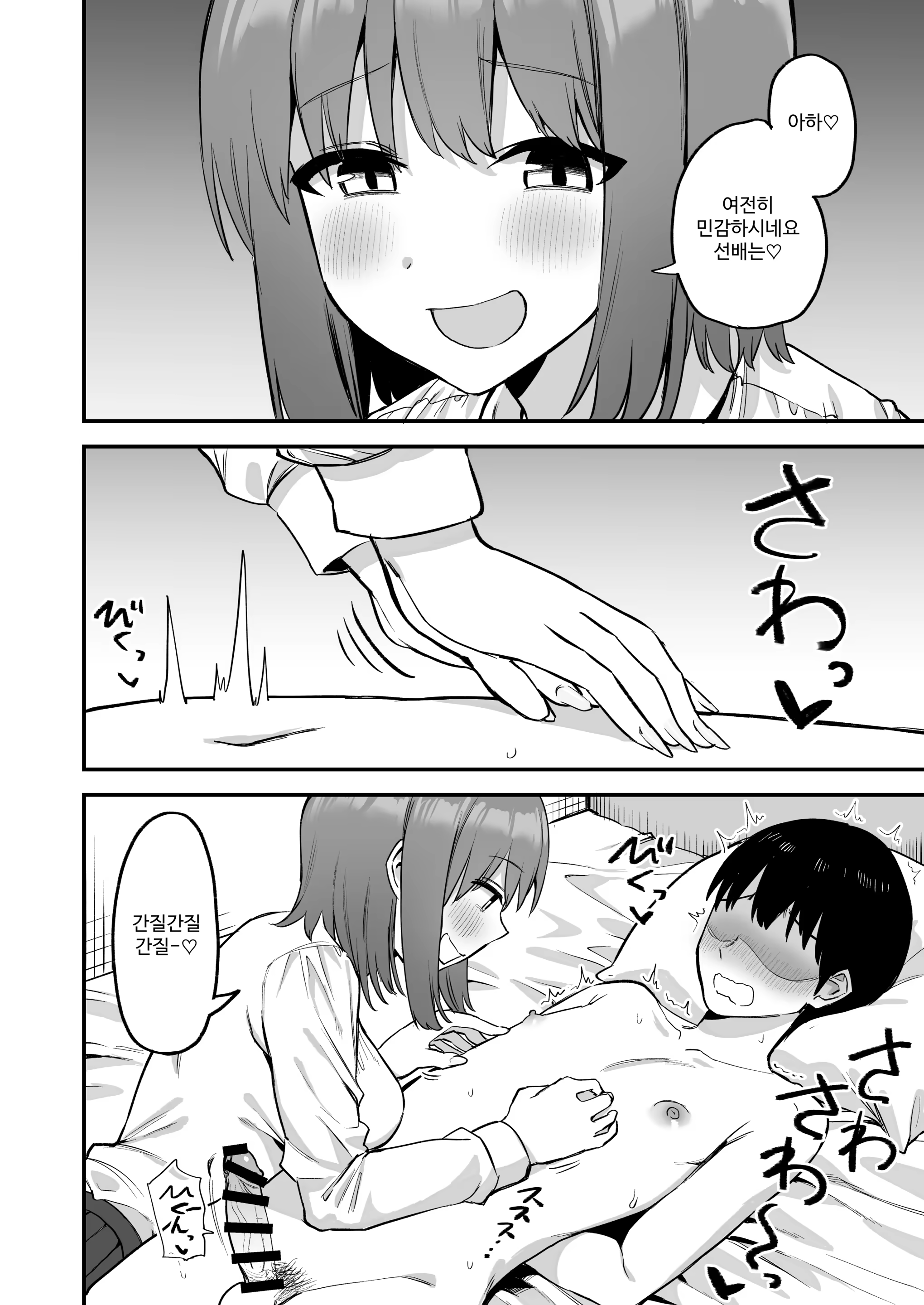 Content 3180639 - 11 페이지