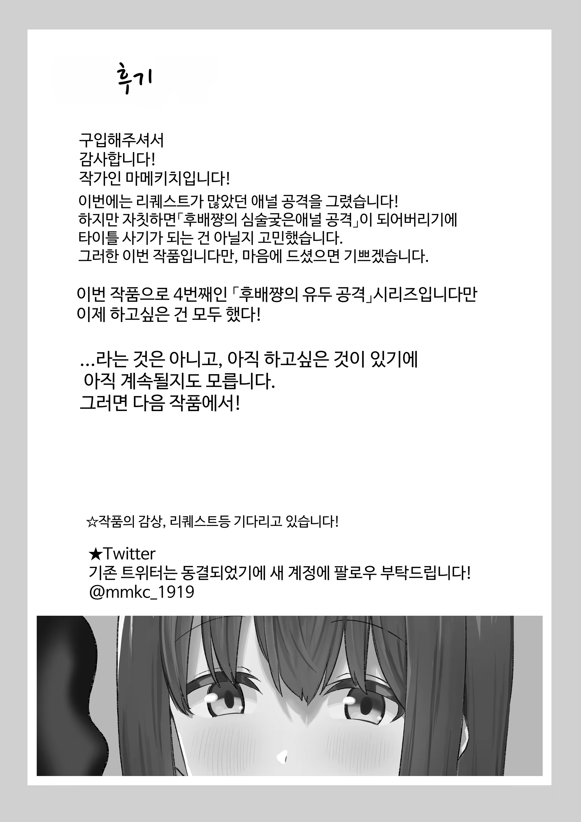 Content 3180639 - 114 페이지