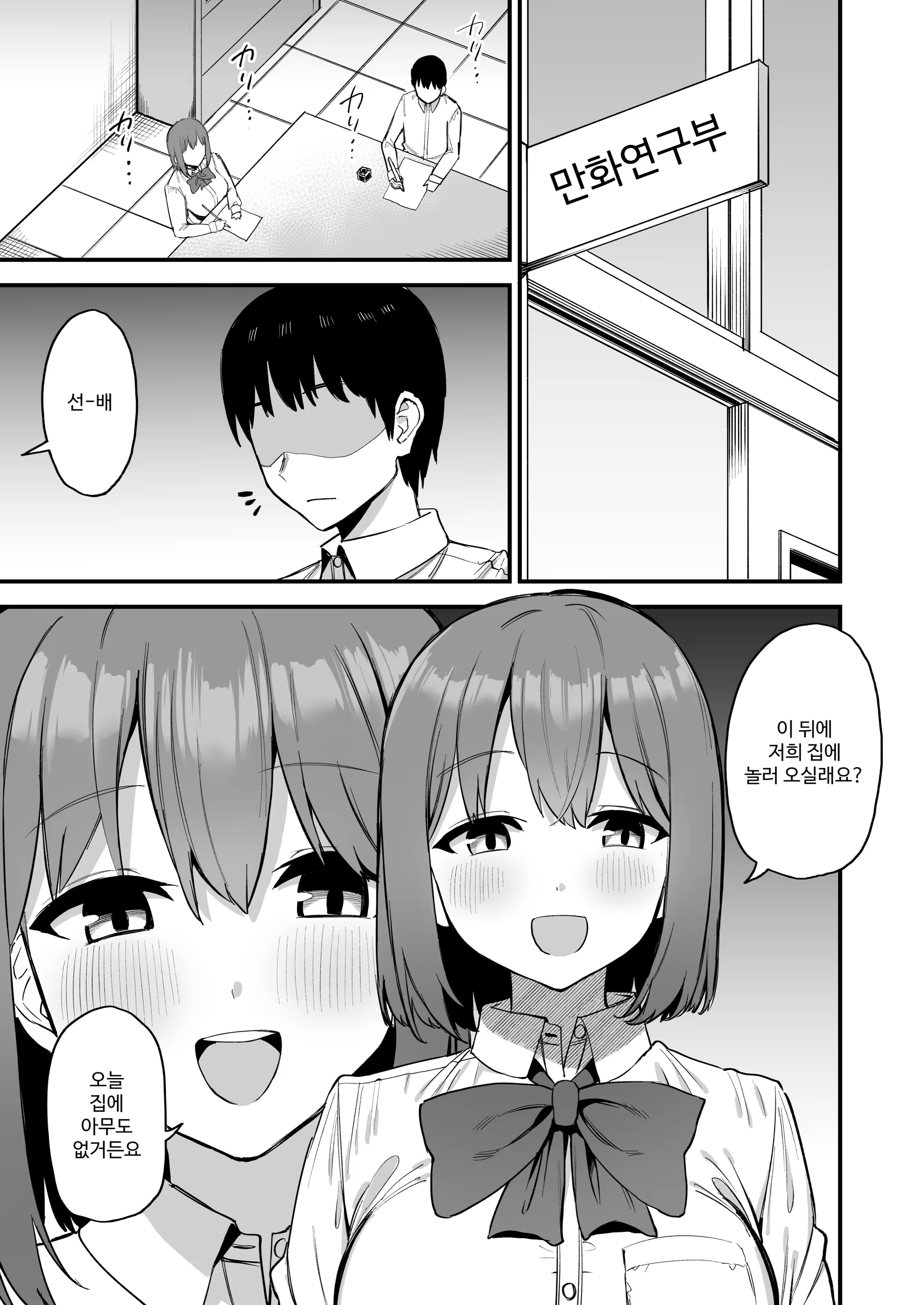 Content 3180639 - 2 페이지
