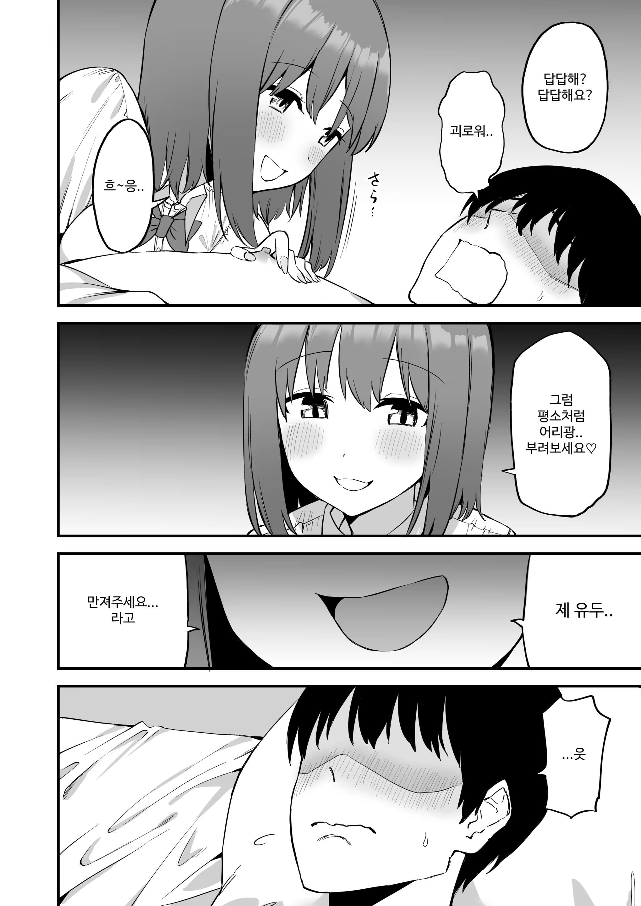 Content 3180639 - 23 페이지