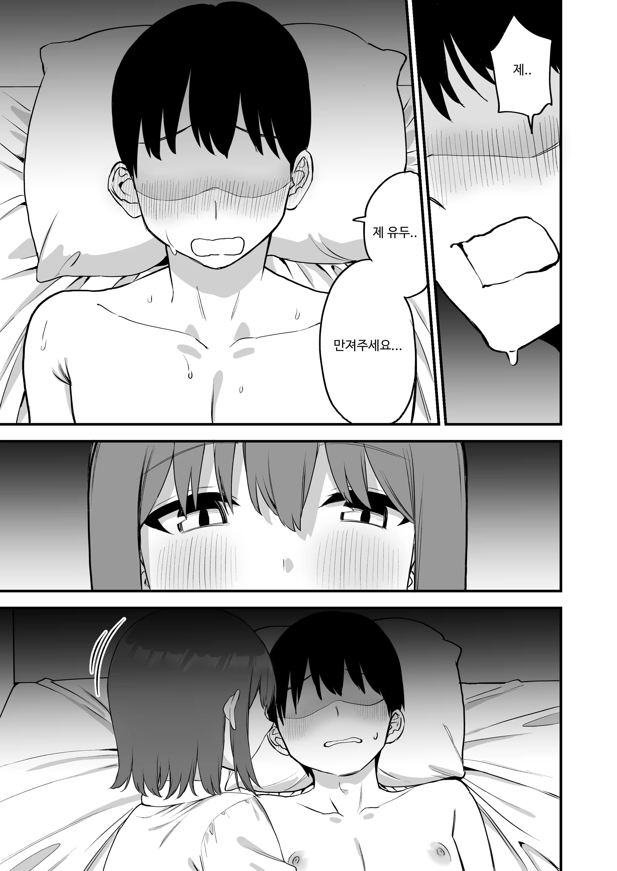Content 3180639 - 24 페이지