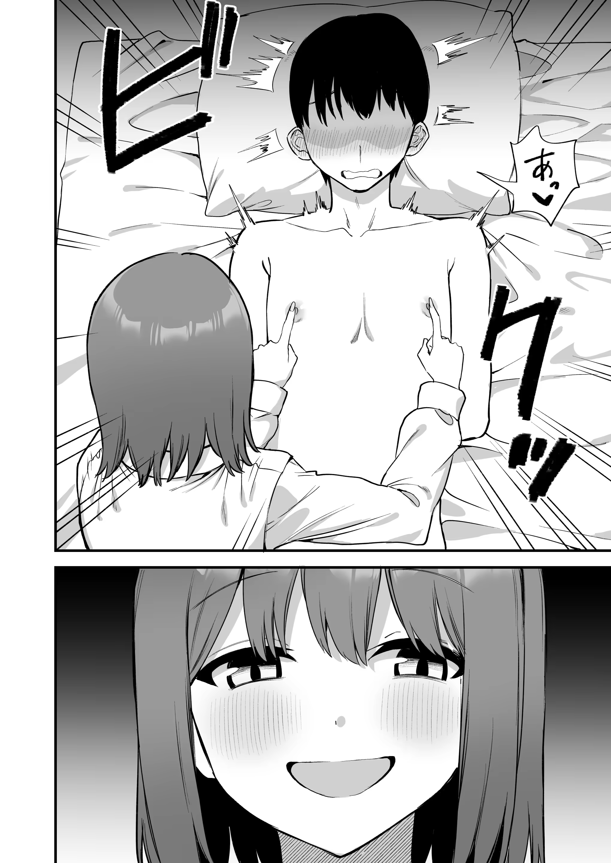 Content 3180639 - 29 페이지