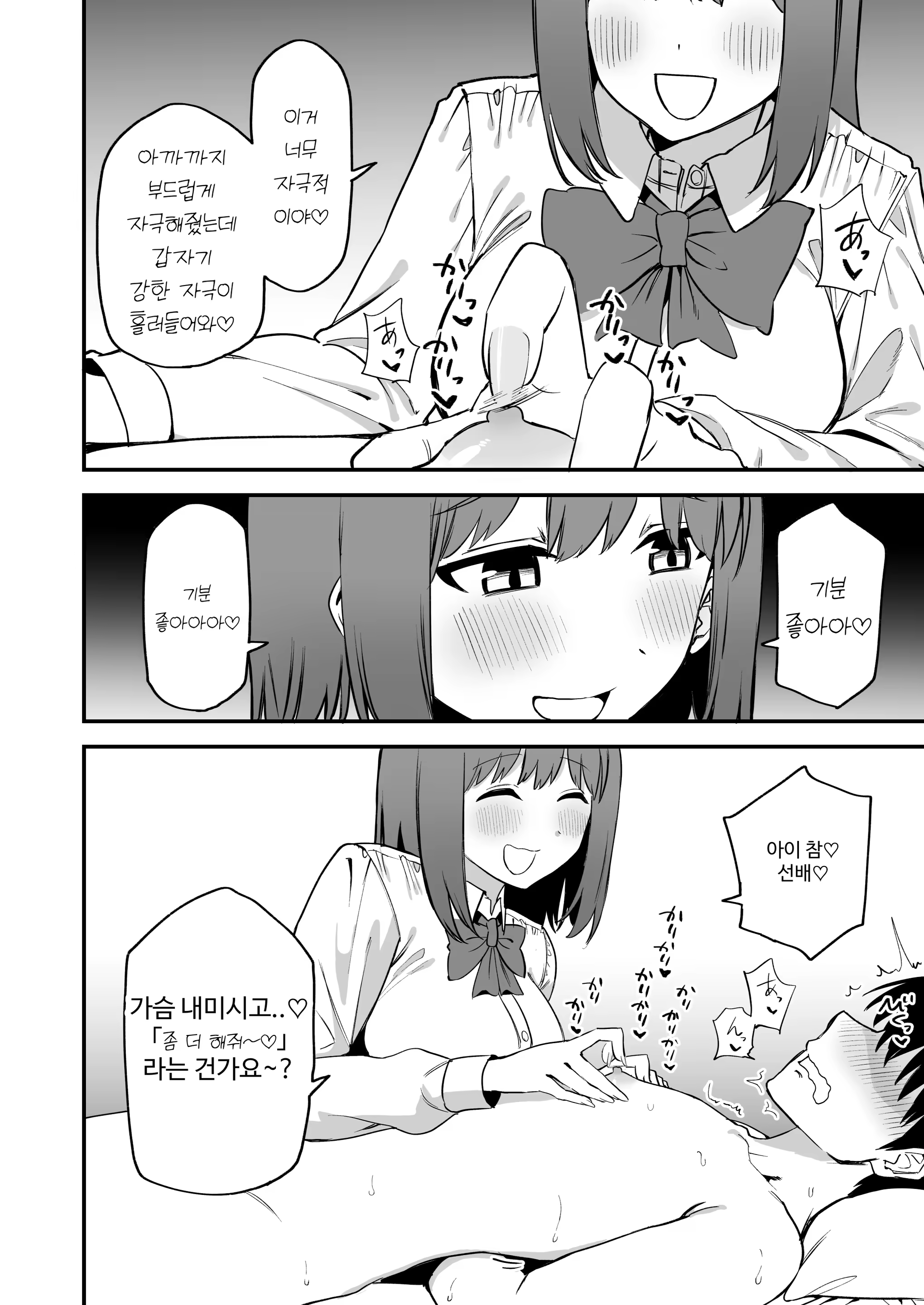 Content 3180639 - 35 페이지