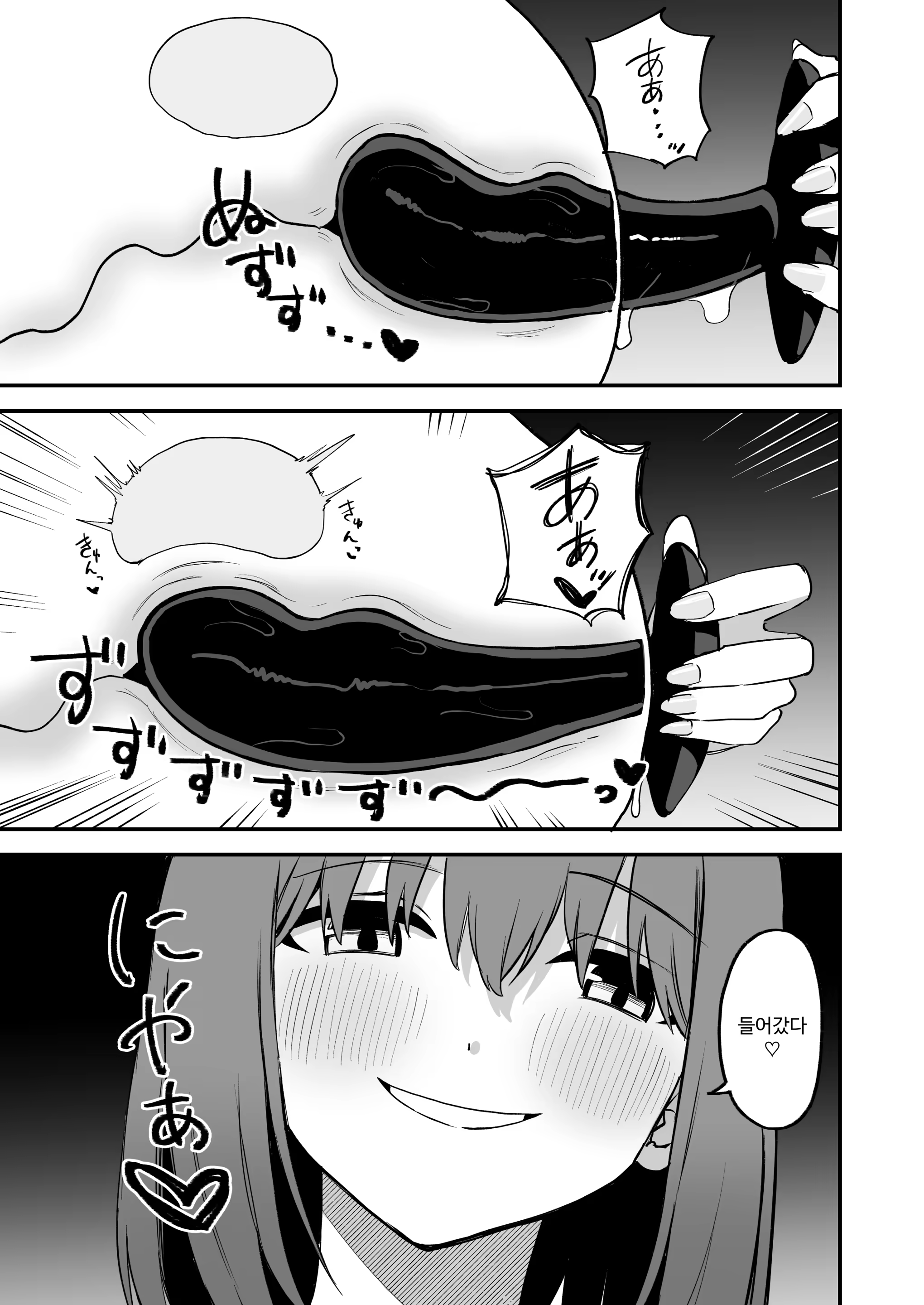 Content 3180639 - 38 페이지