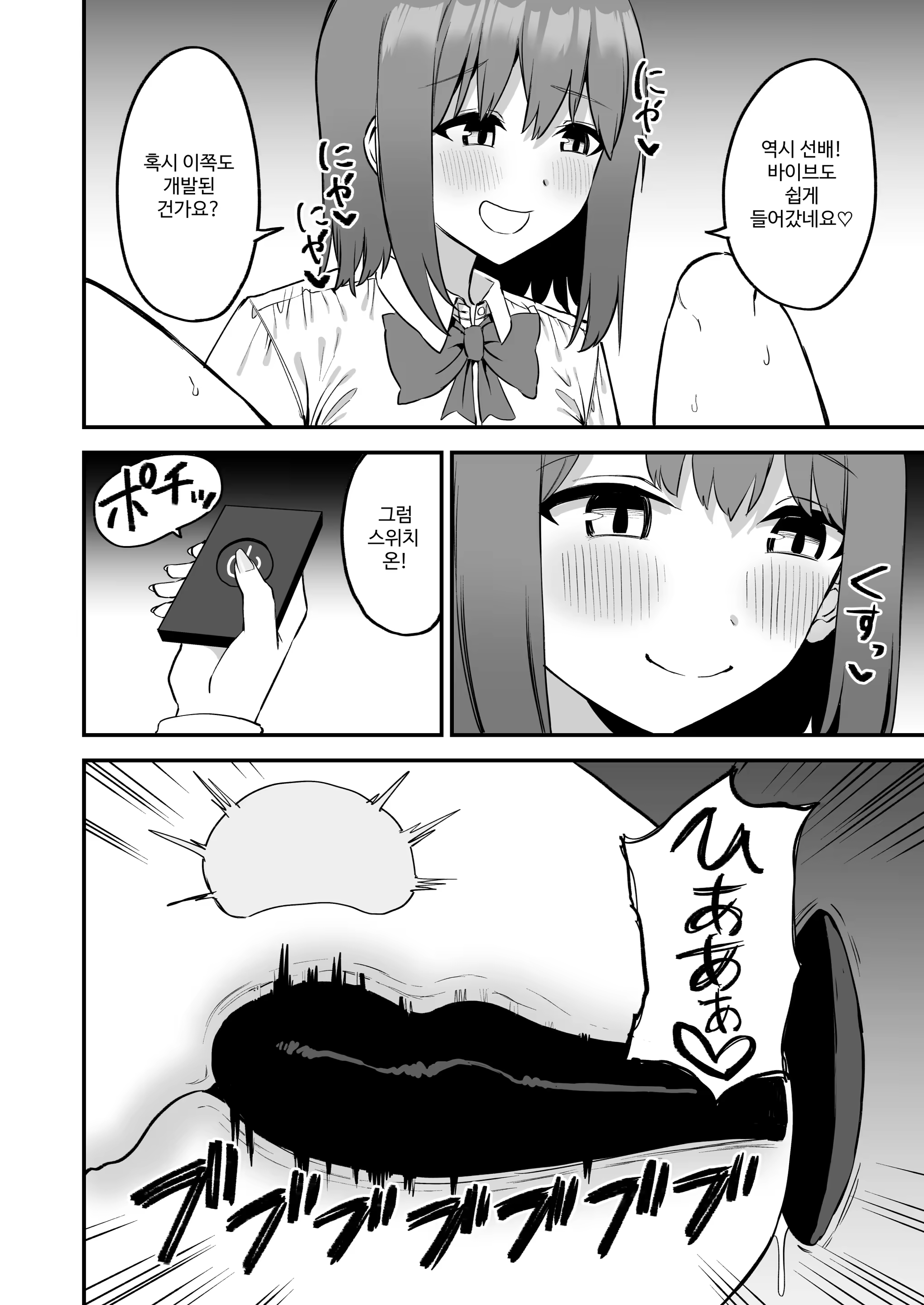 Content 3180639 - 39 페이지