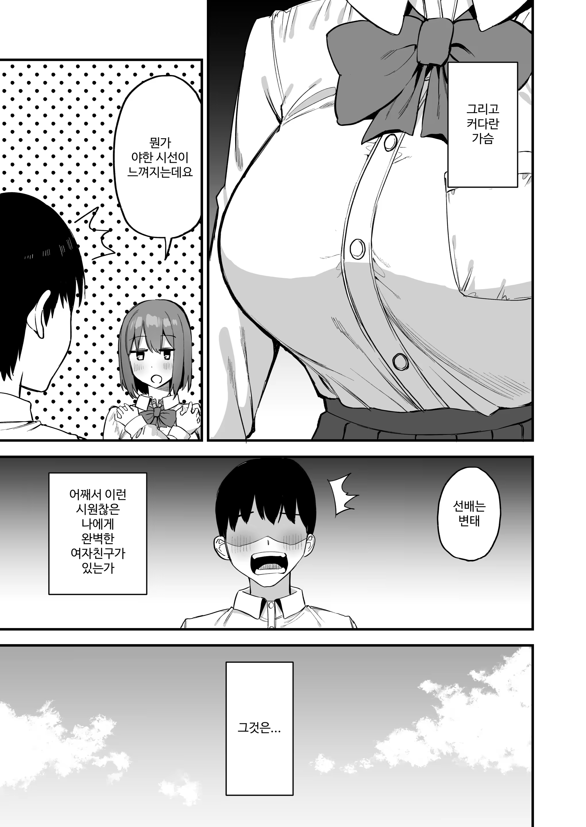 Content 3180639 - 4 페이지