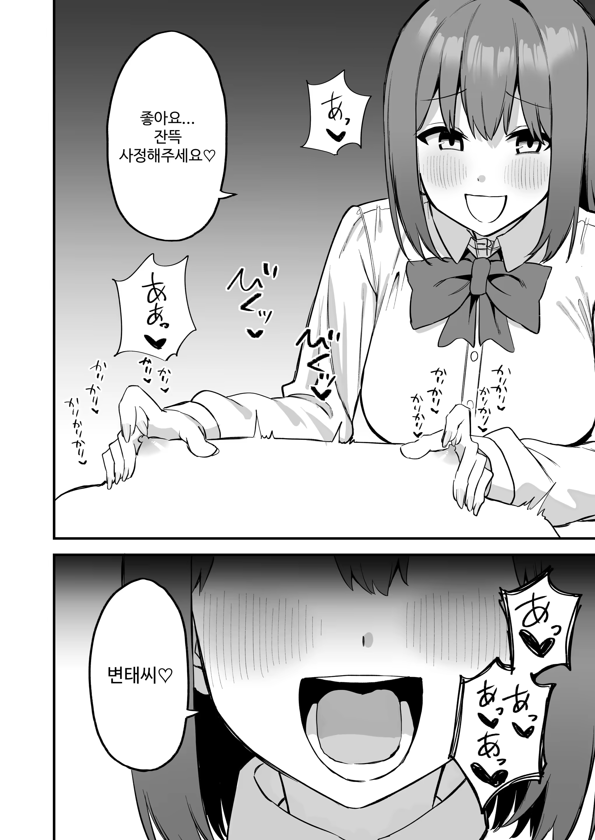 Content 3180639 - 57 페이지