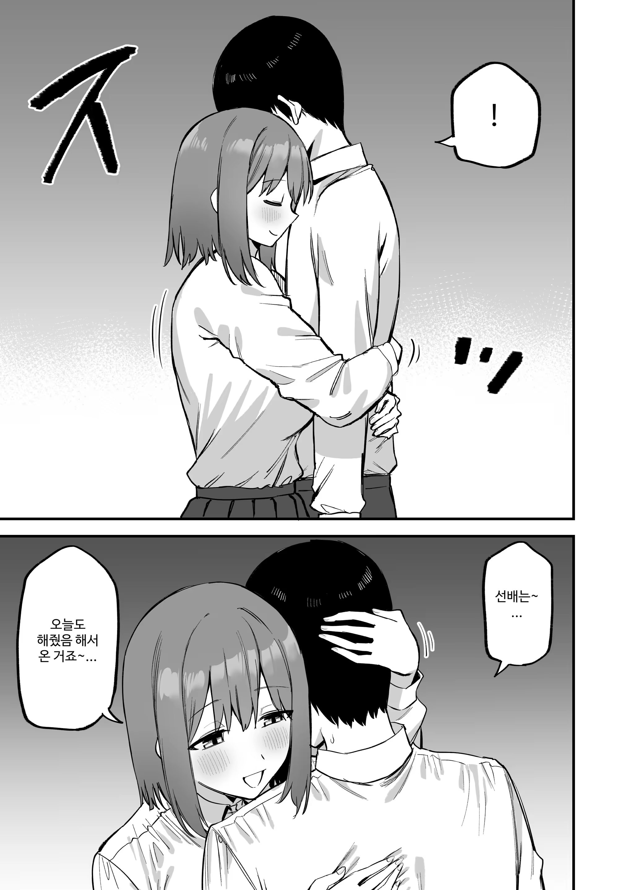 Content 3180639 - 6 페이지